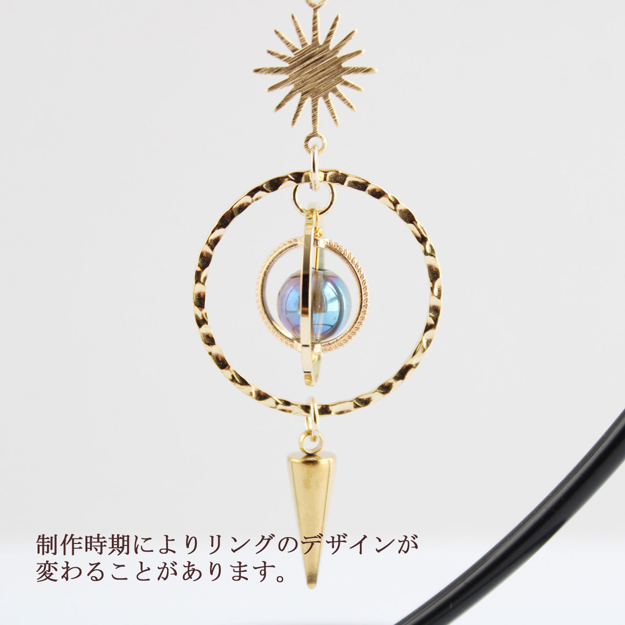 planet 惑星〜星渡りのサンキャッチャー
