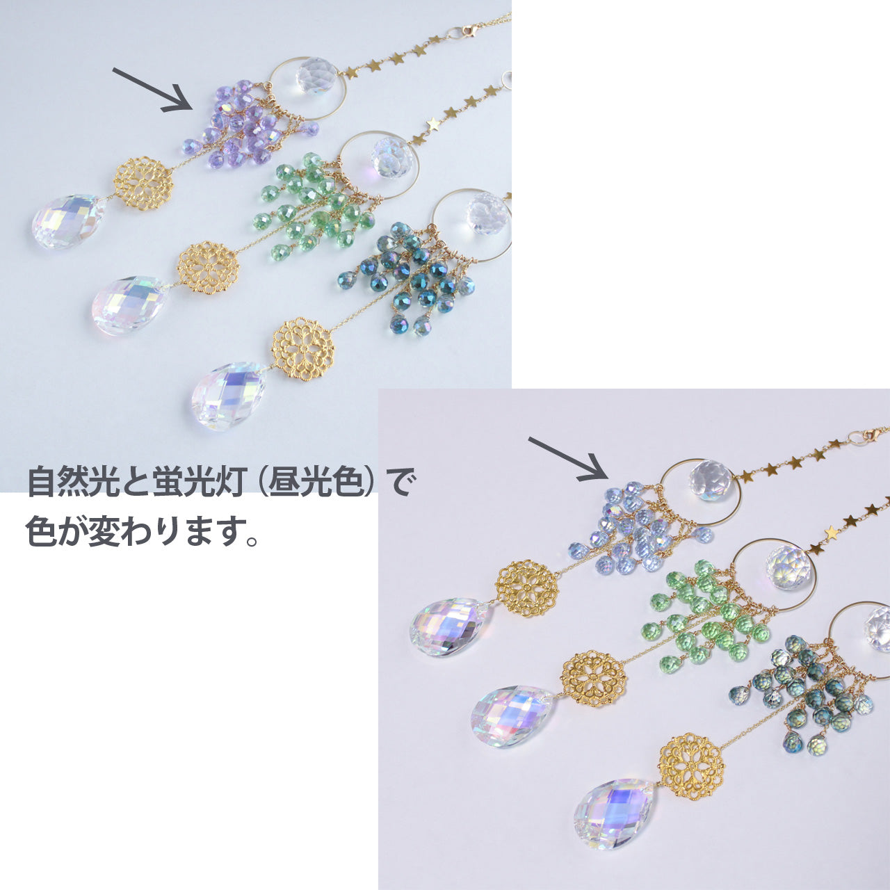 妖精の軌跡サンキャッチャー