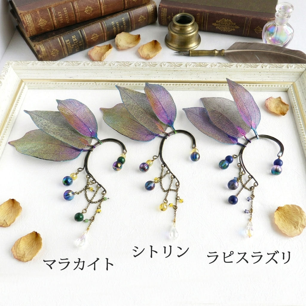～leaf fairy～リーフと天然石のイヤーフック