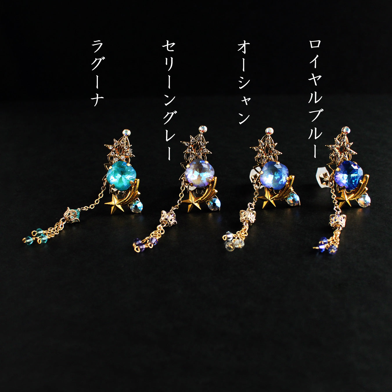 流星の涙イヤーカフ