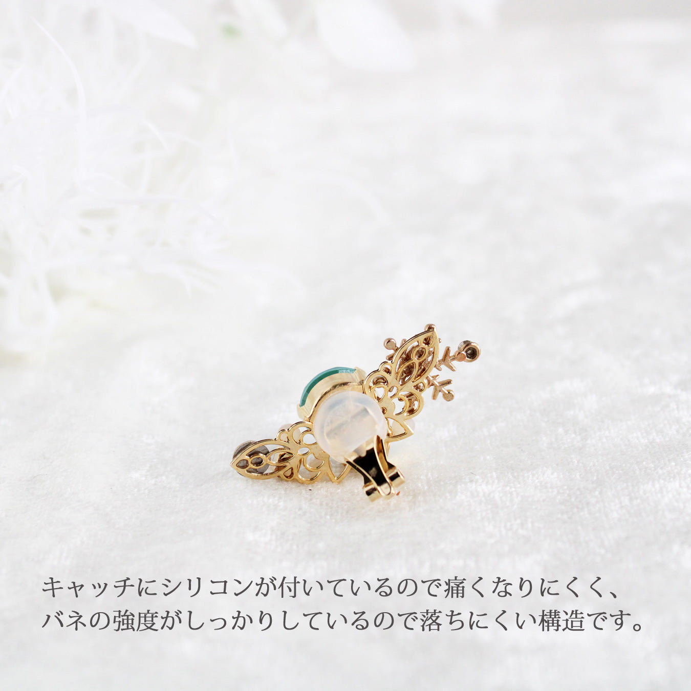 流星の涙イヤーカフ
