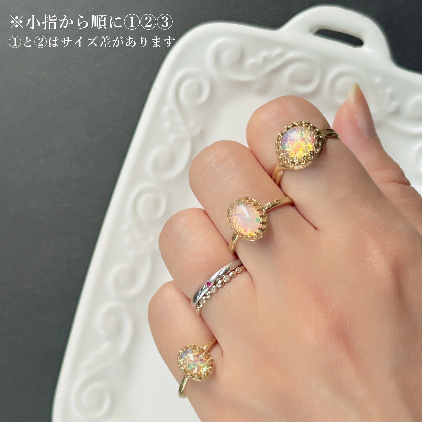 妖精の棲む森で見つけた宝石リング 〈昨夜の夢〉