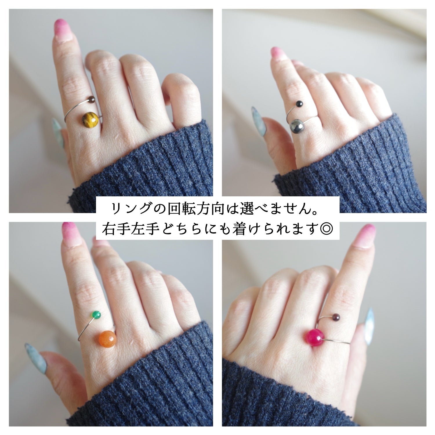 天然石リングSatellite – 宙フェス夜市