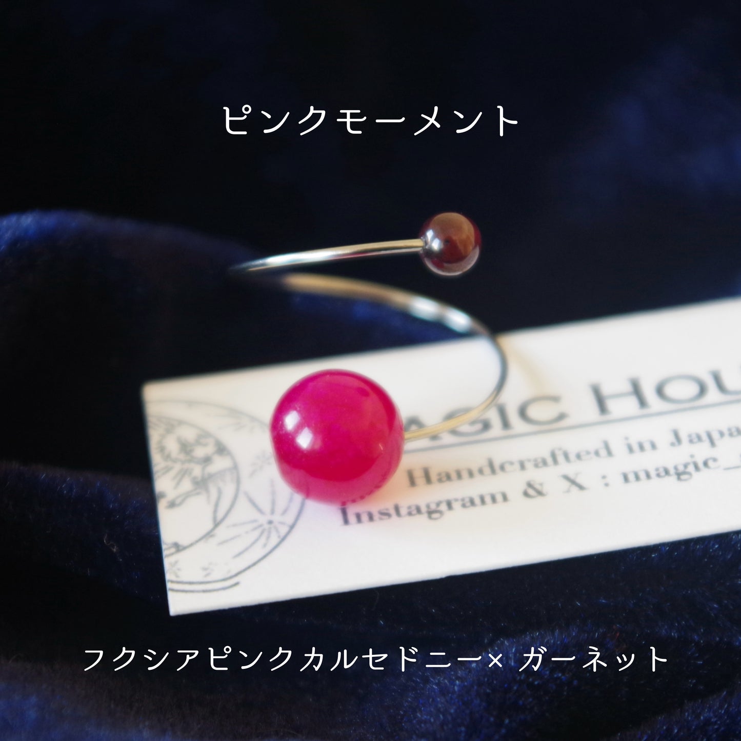 天然石リングSatellite