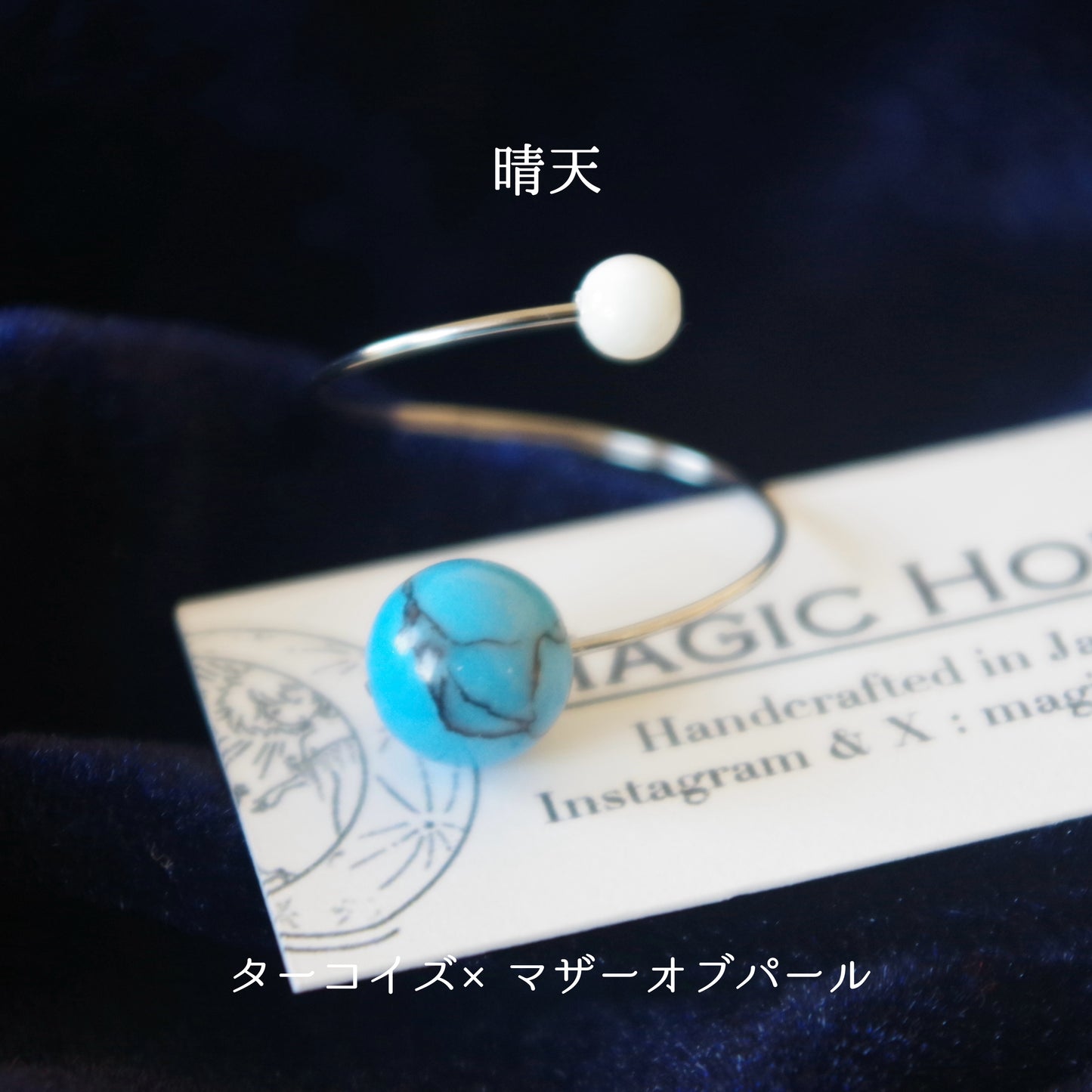 天然石リングSatellite