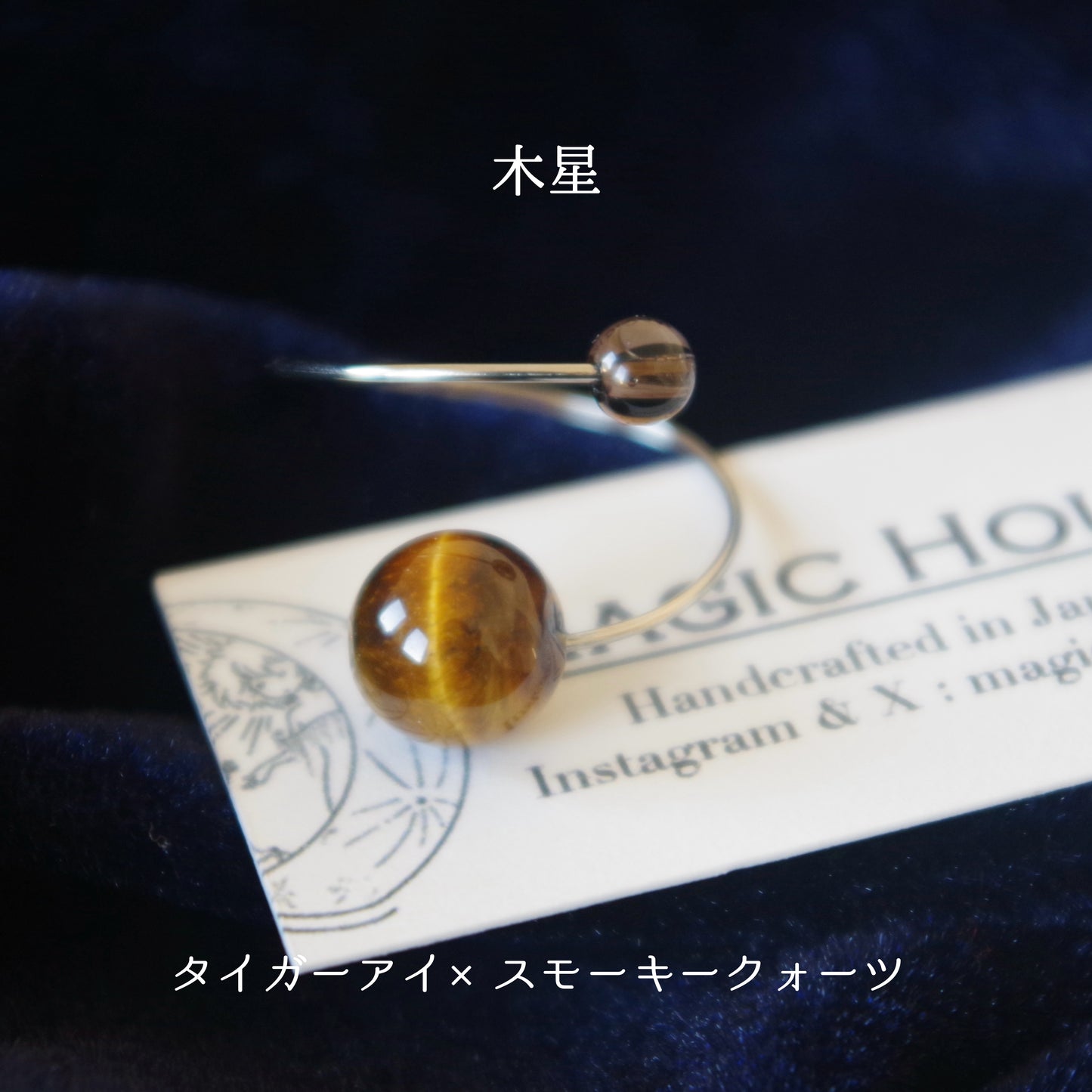 天然石リングSatellite
