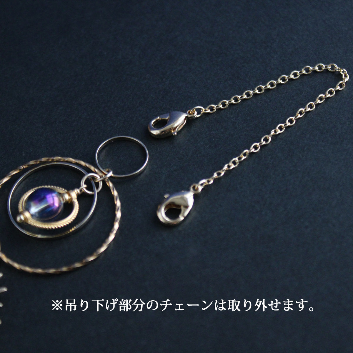 planet 惑星〜星渡りのサンキャッチャー（2way型）