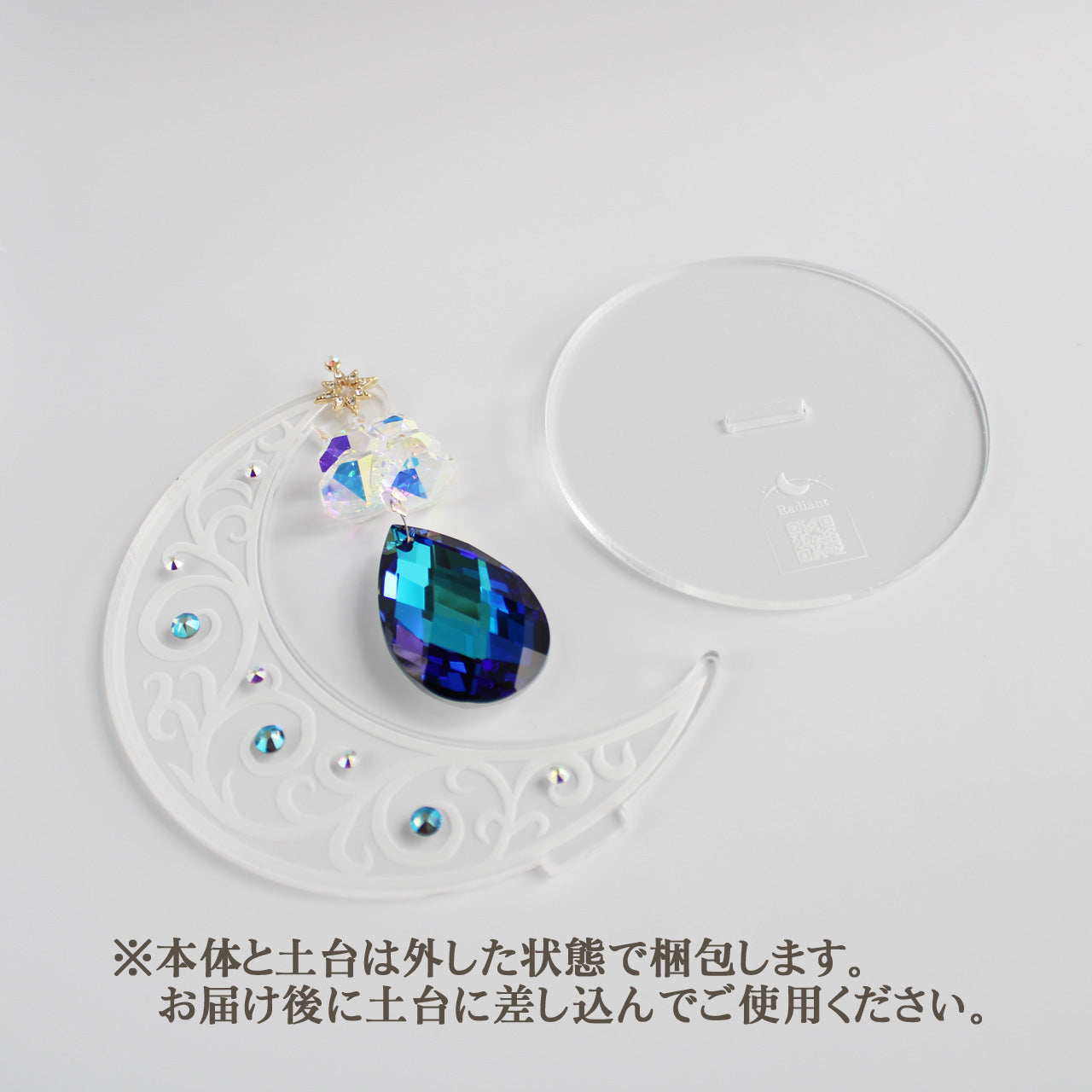 置き型三日月の雫サンキャッチャー
