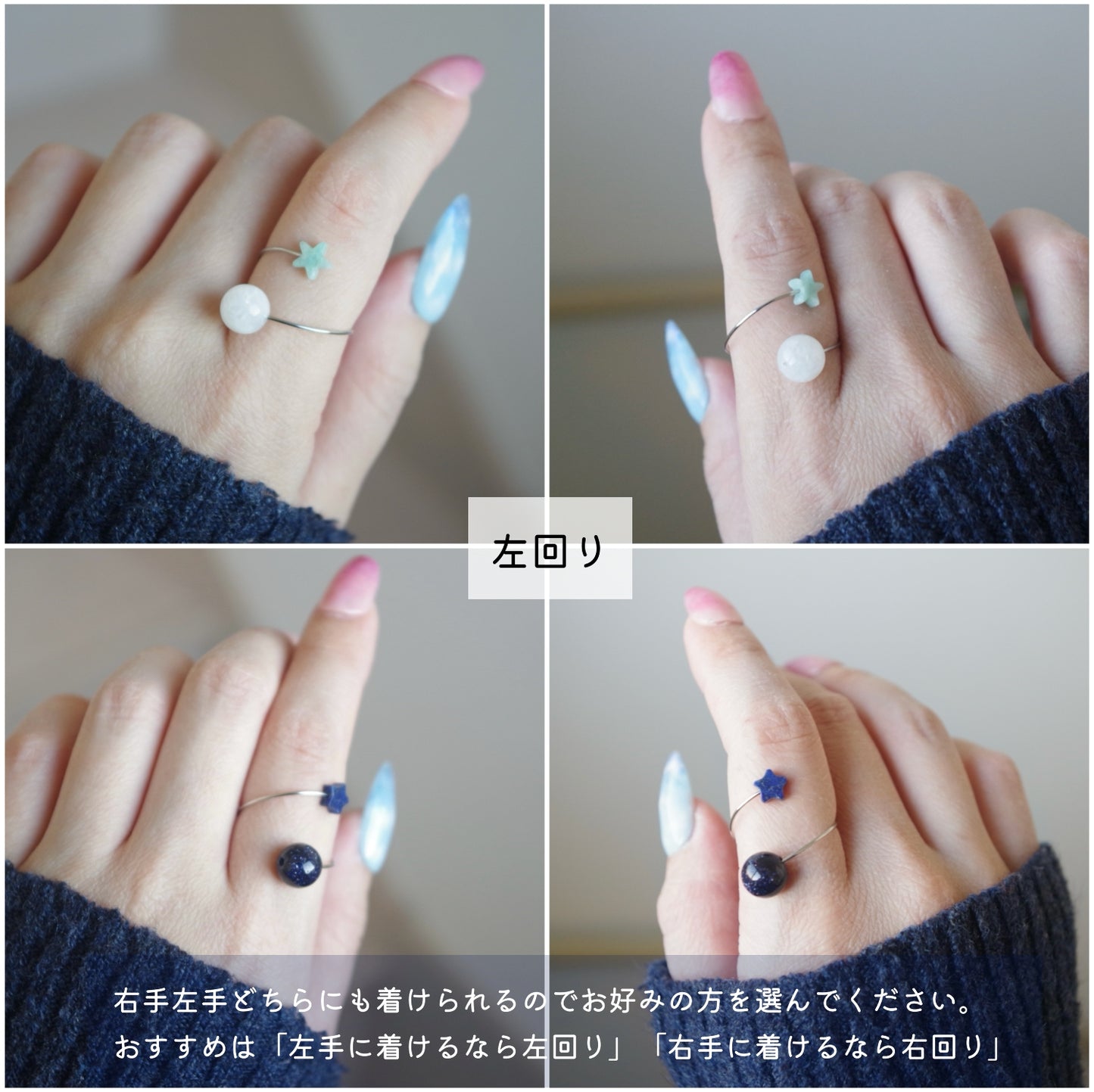 天然石リングSatellite Petite Luxe「天の川」