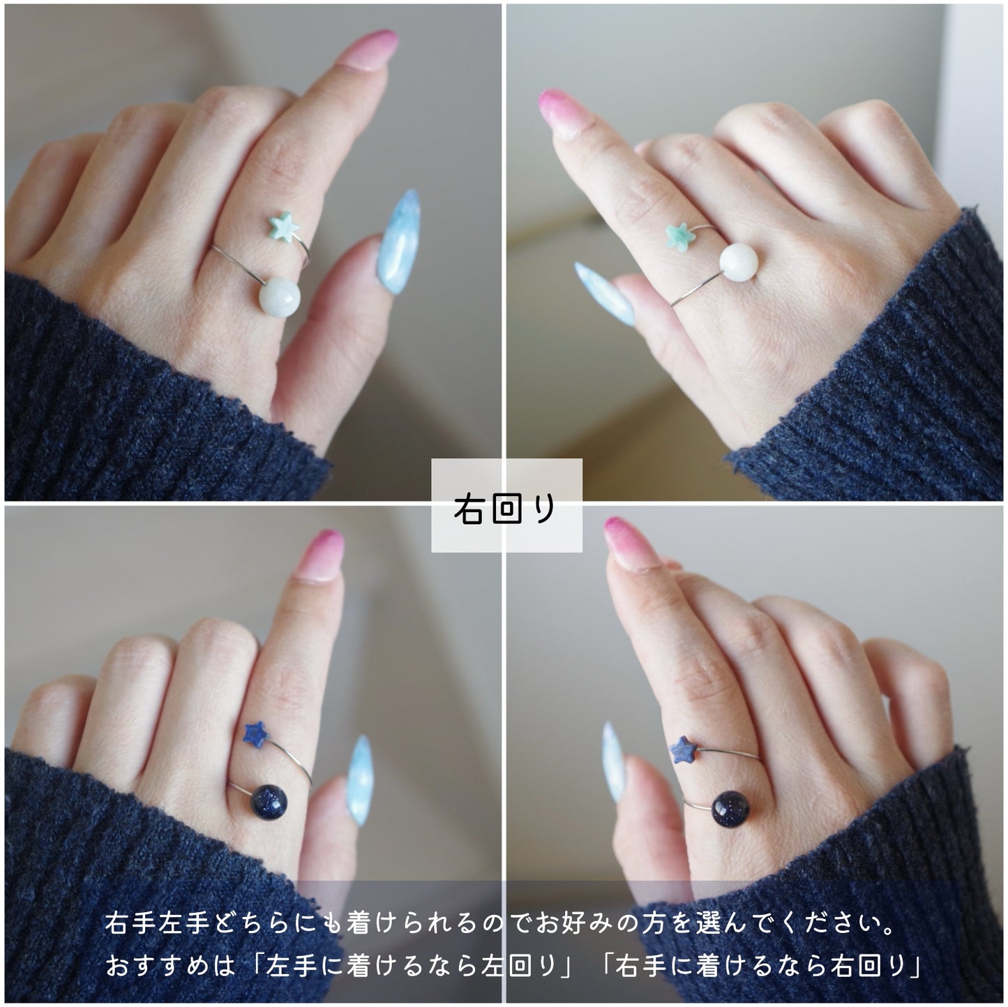 天然石リングSatellite Petite Luxe「天の川」