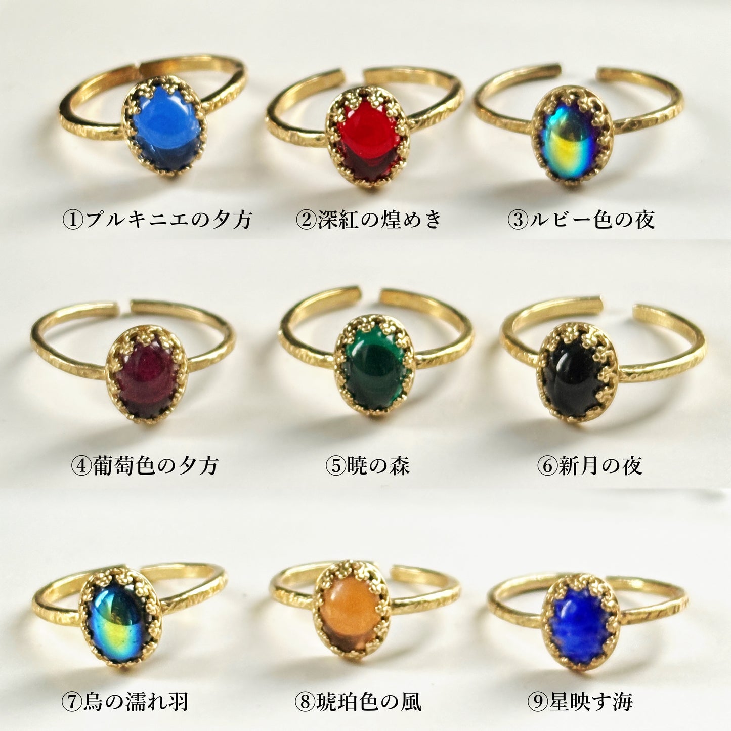 妖精の棲む森で見つけた宝石リング Sサイズ・ダークカラー