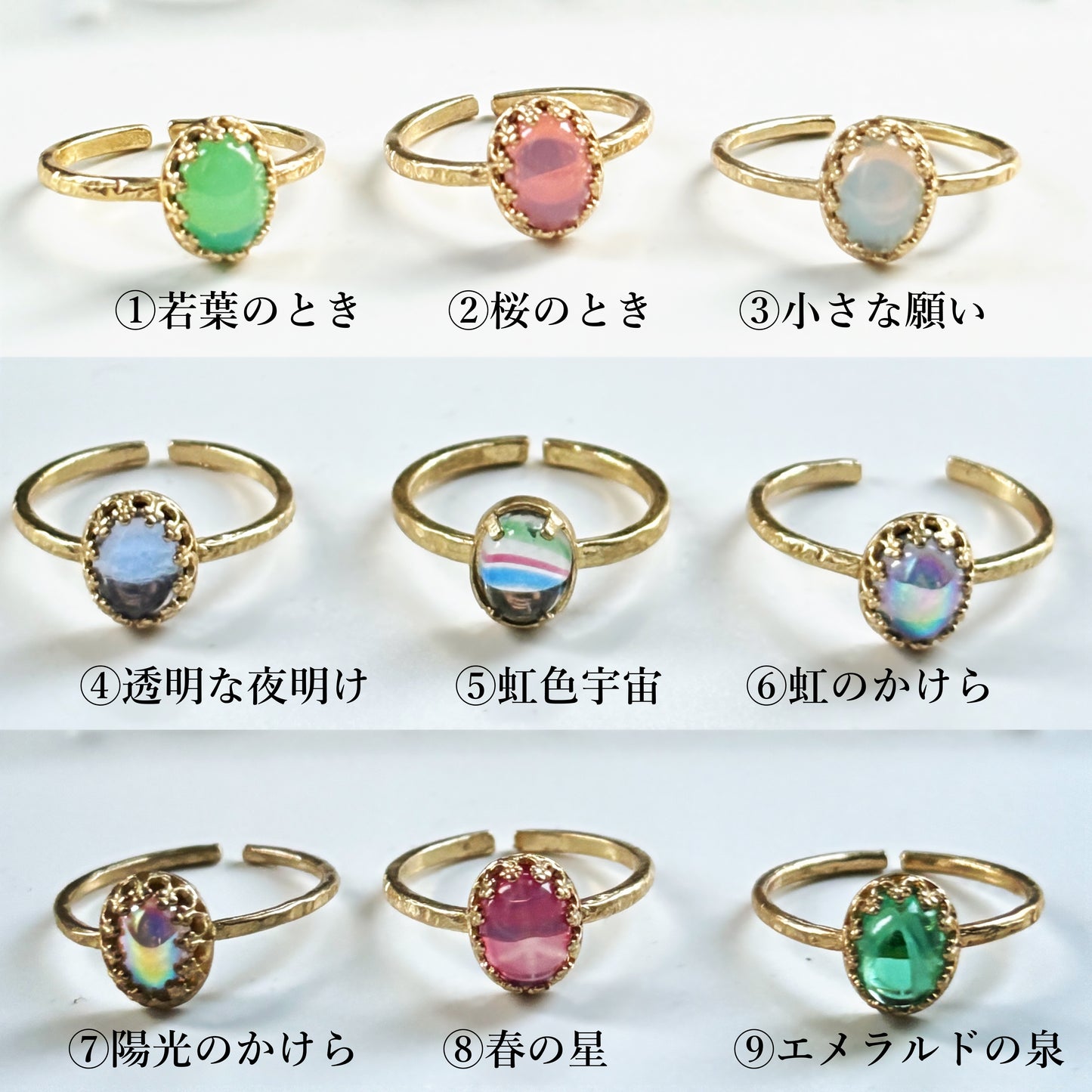 妖精の棲む森で見つけた宝石リング Sサイズ・ライトカラー