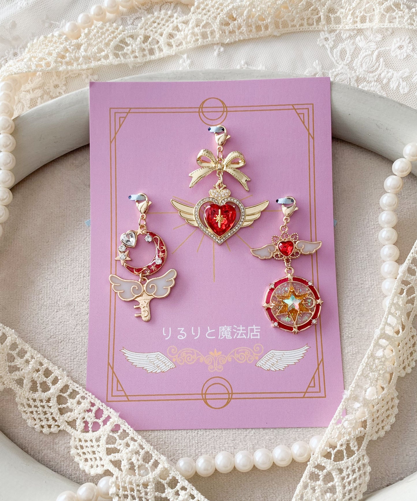 魔法少女のマジカルチャームセット