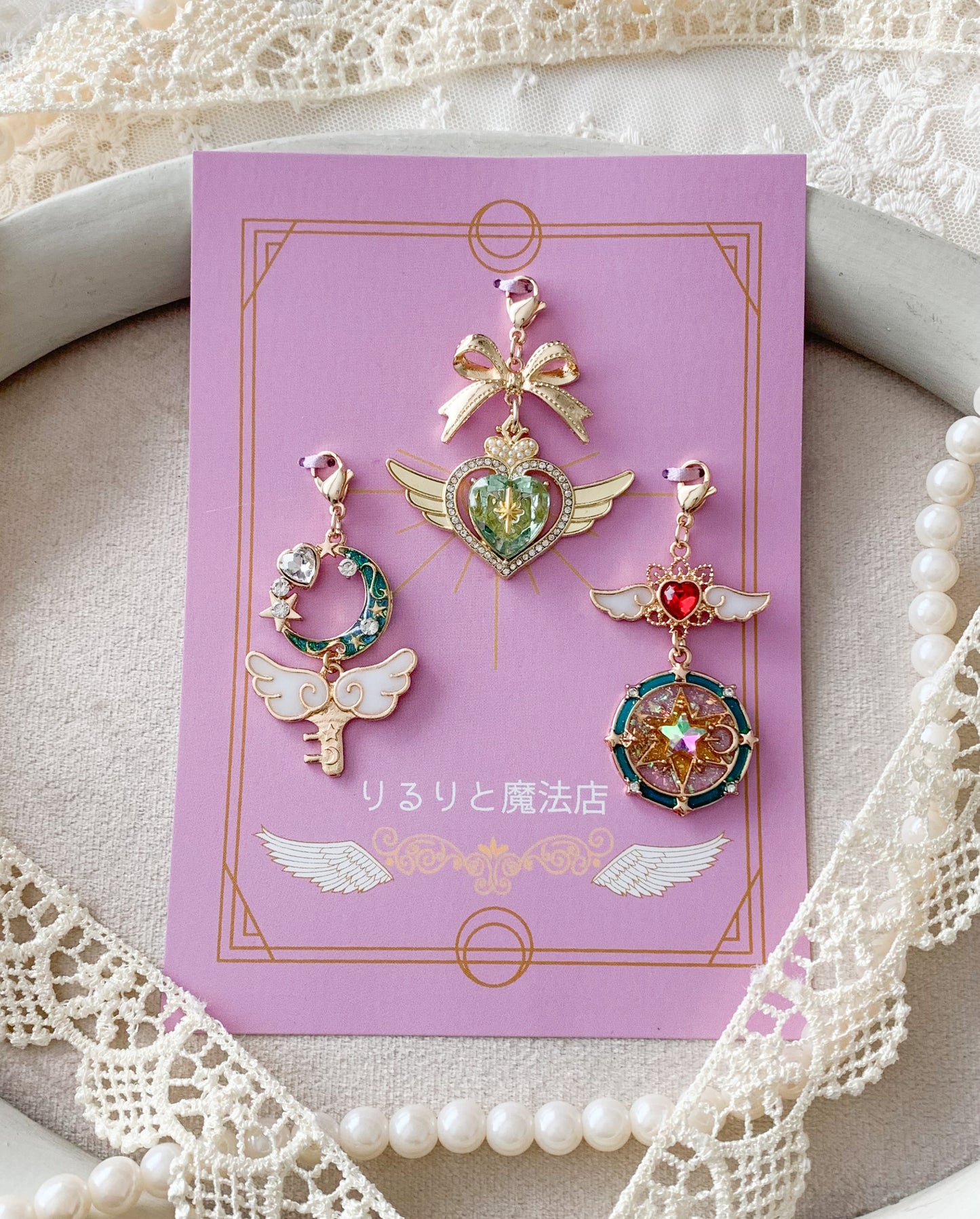 魔法少女のマジカルチャームセット