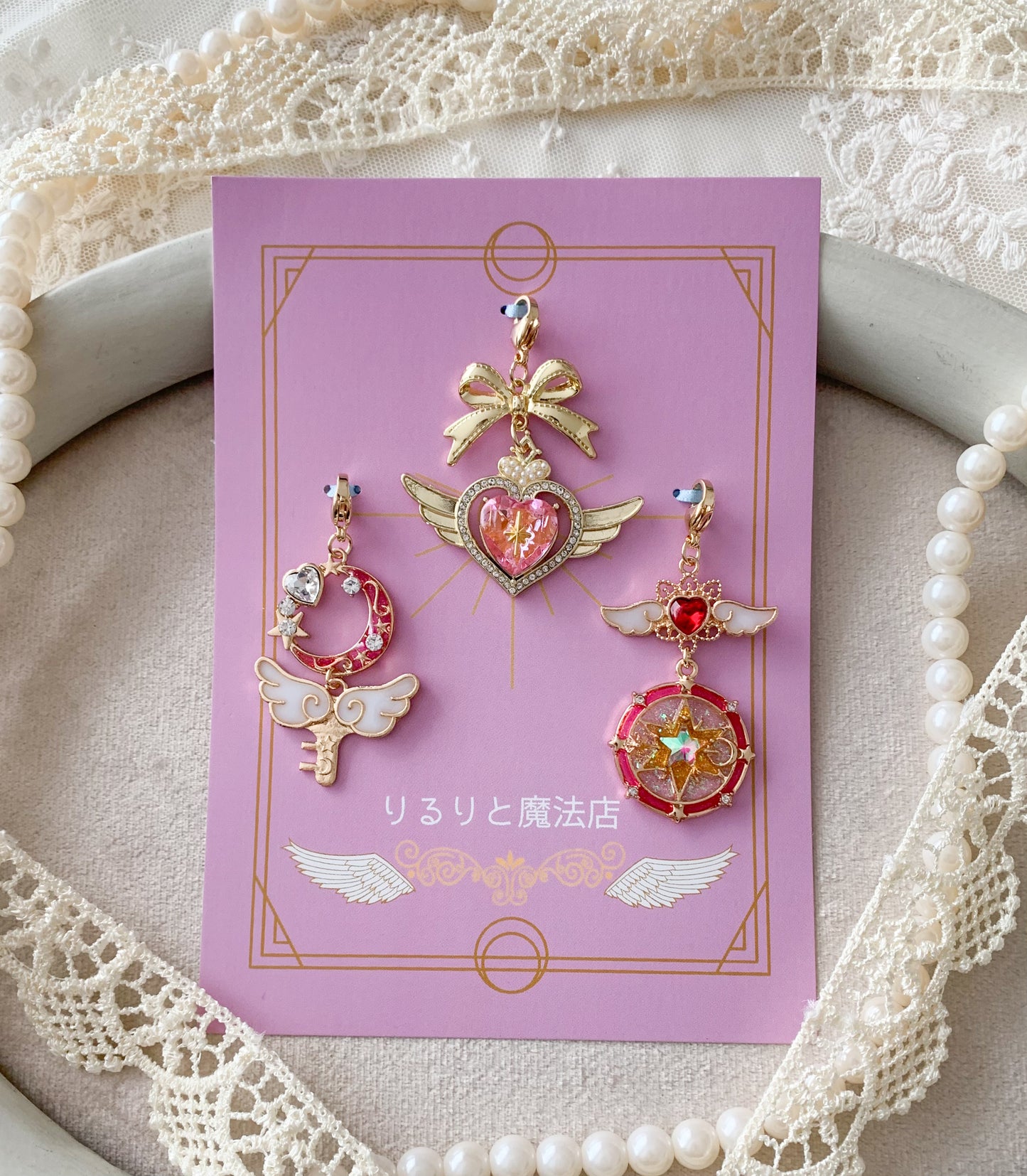 魔法少女のマジカルチャームセット