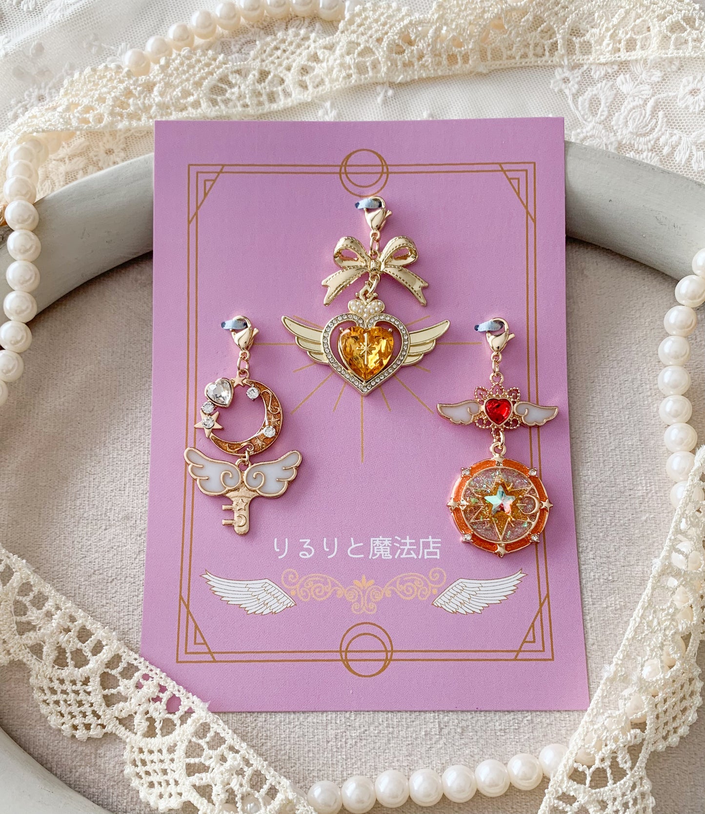 魔法少女のマジカルチャームセット