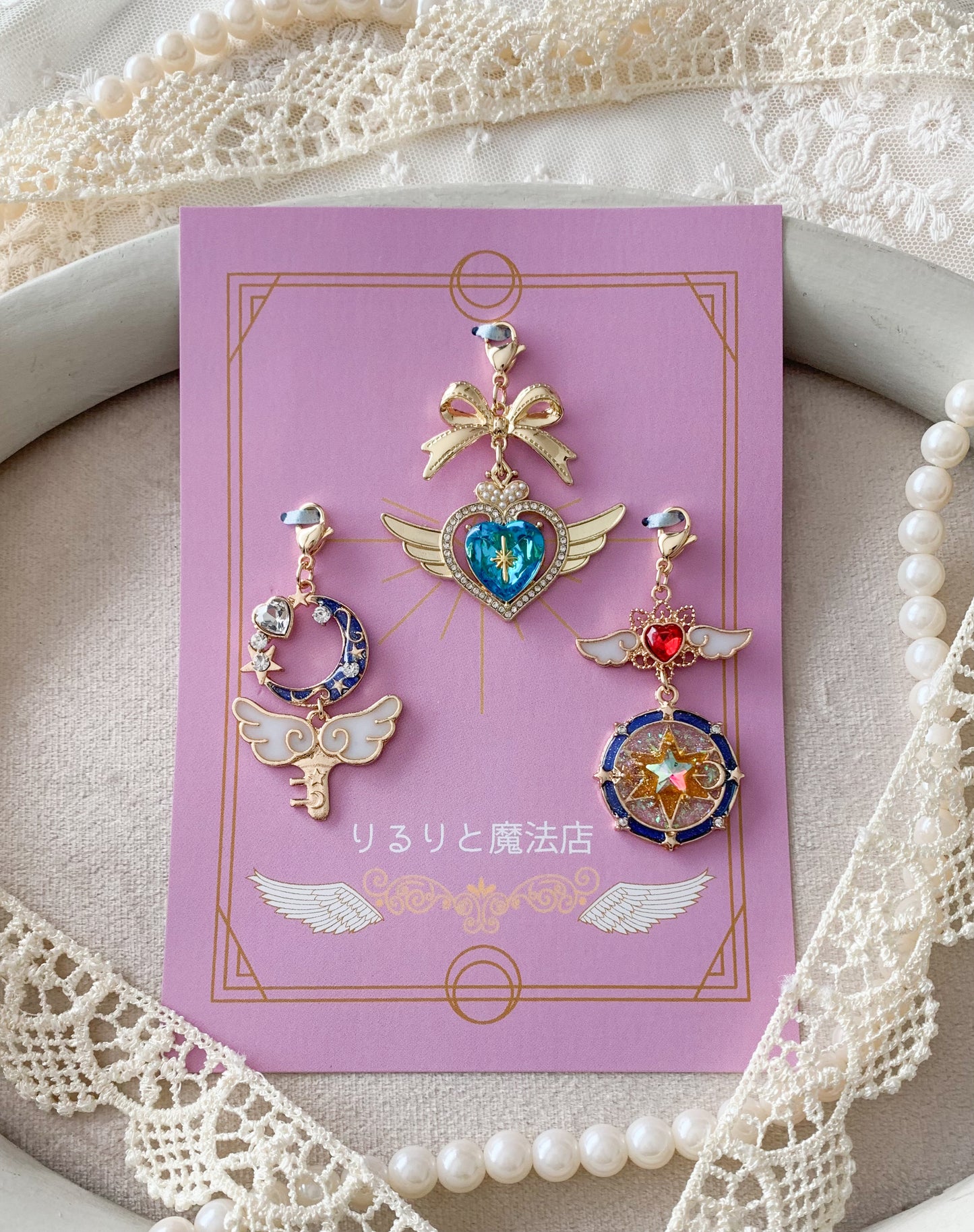 魔法少女のマジカルチャームセット