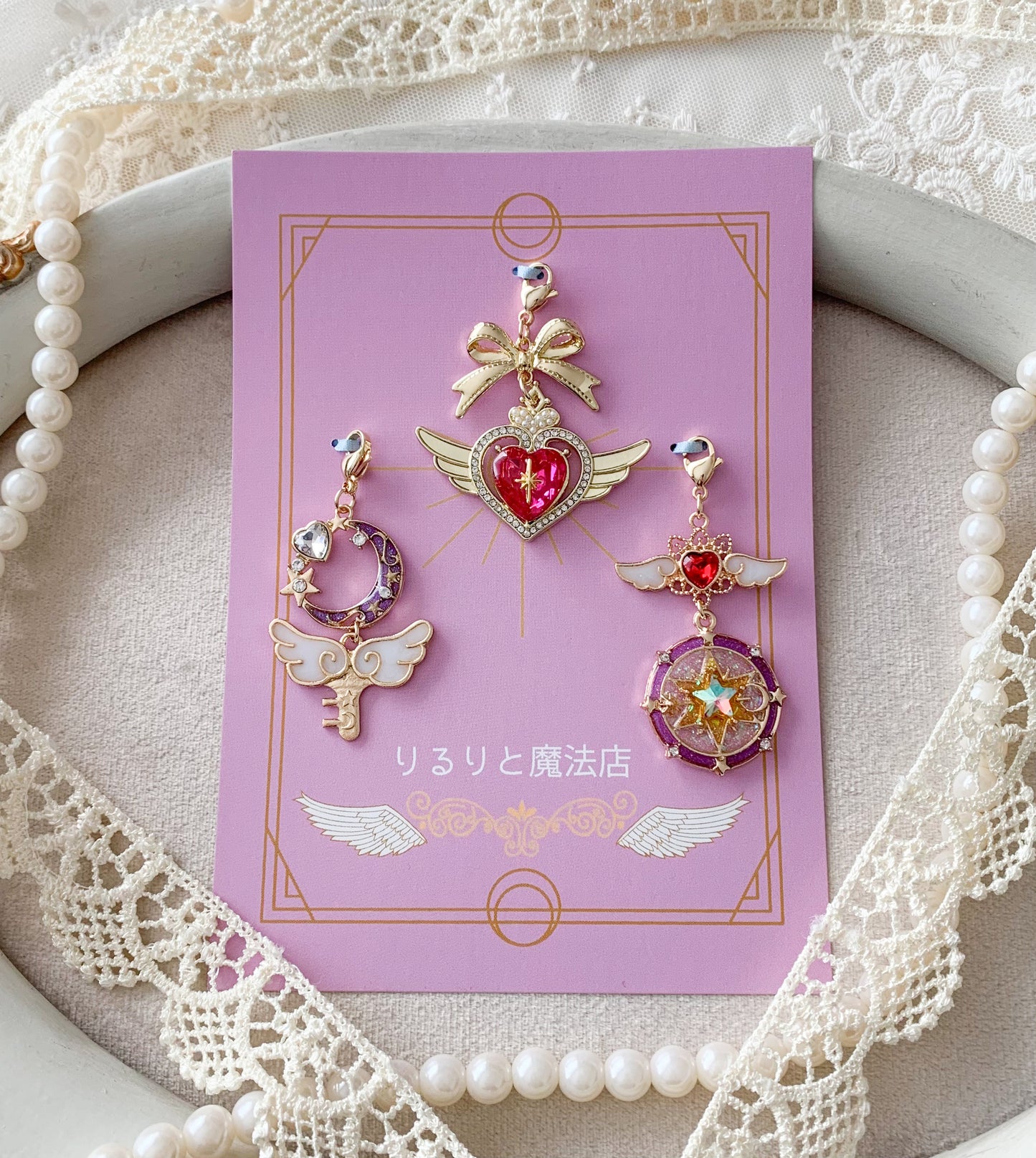 魔法少女のマジカルチャームセット