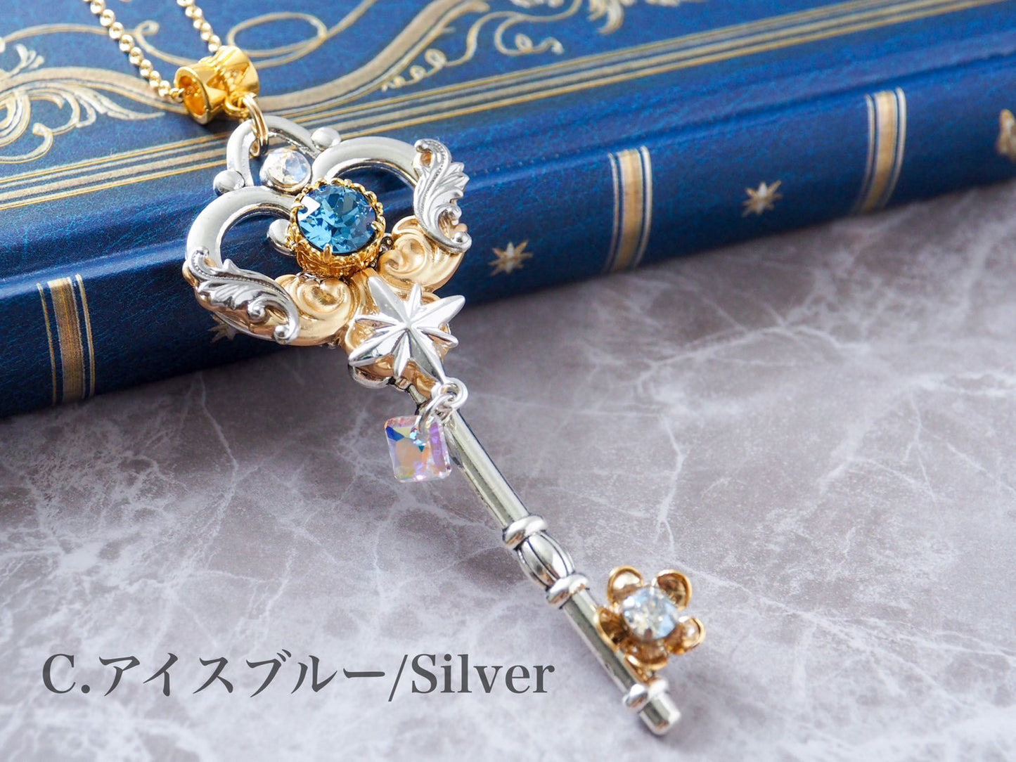 セレスティア・ステラ　ネックレス