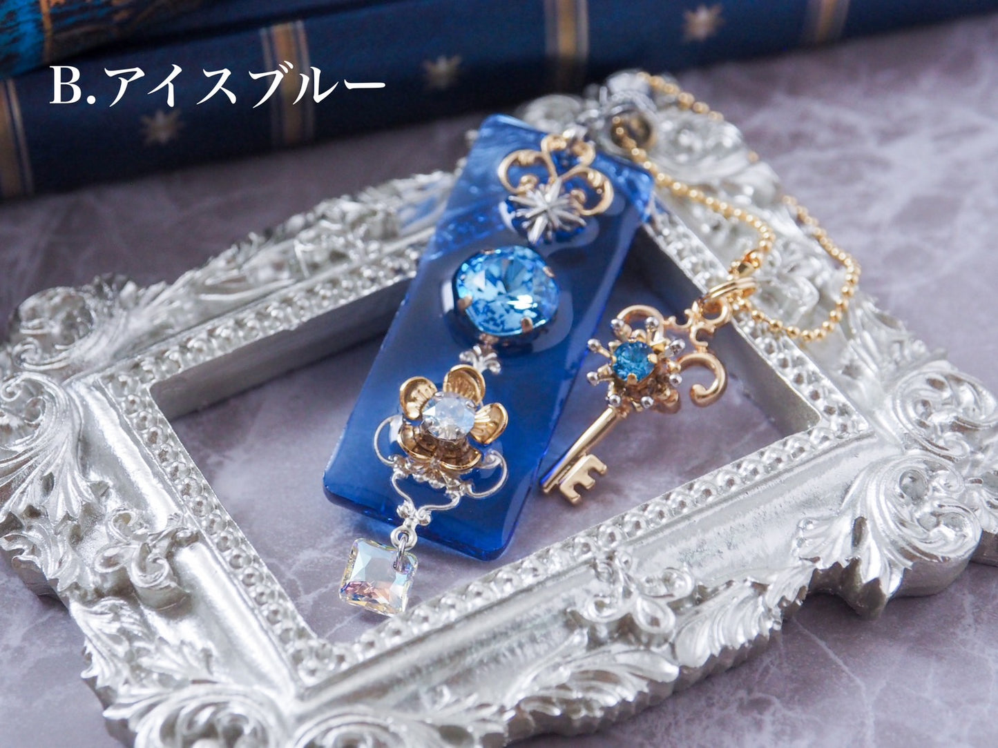 アルカナ・スイートのルームキー　キーホルダー