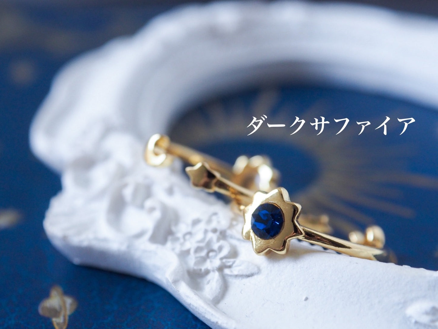 ミラ・ルミナス