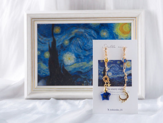 ゴッホ「星月夜」モチーフの耳飾り
