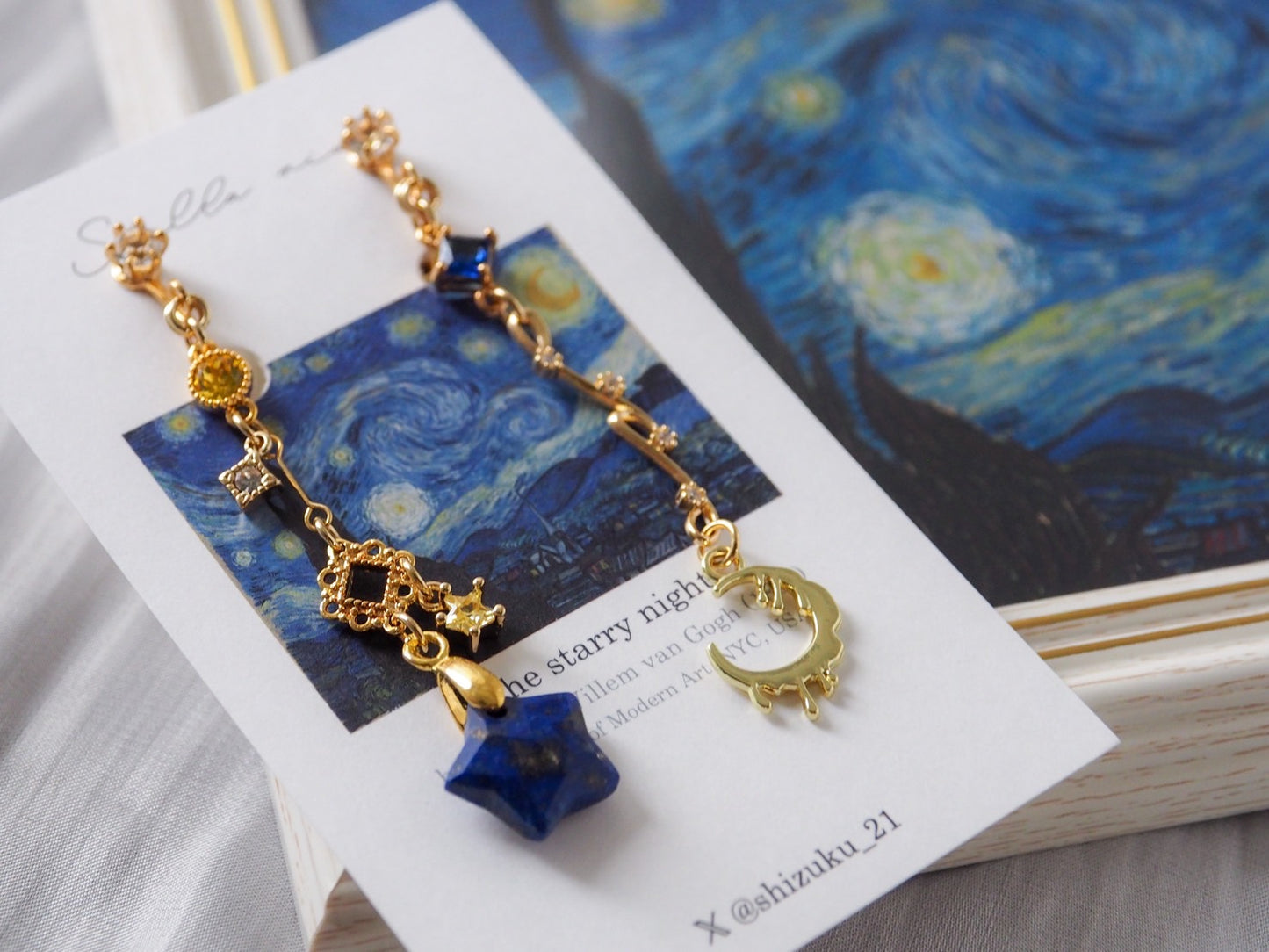 ゴッホ「星月夜」モチーフの耳飾り