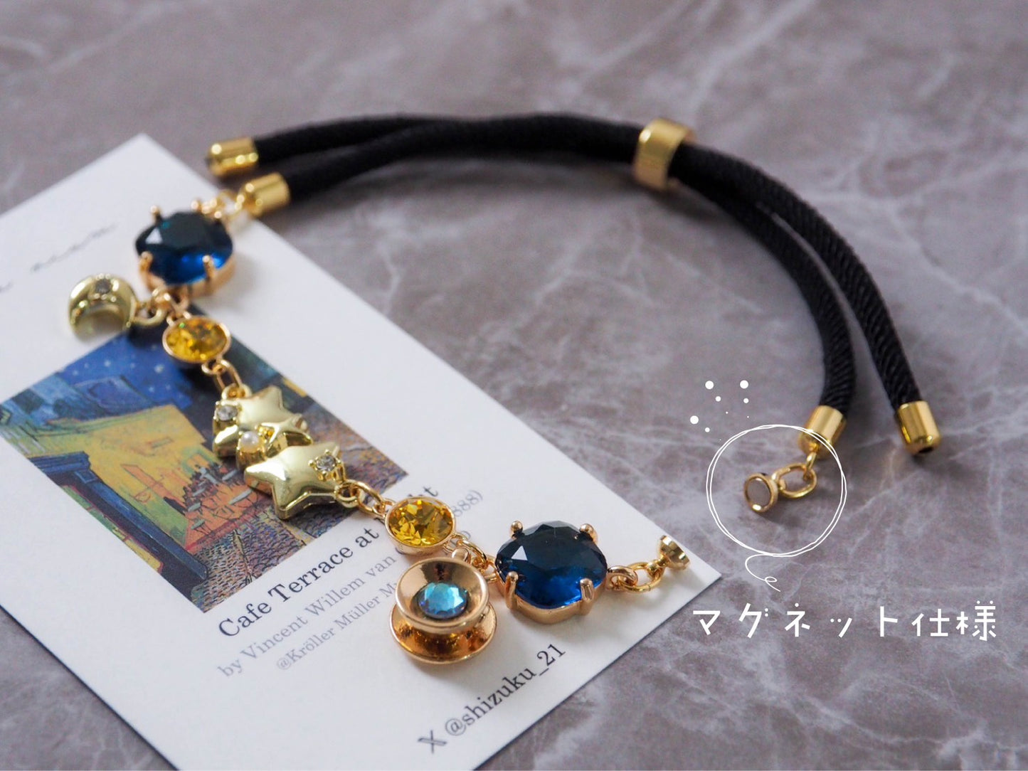 ゴッホ「夜のカフェテラス」モチーフ　ブレスレット