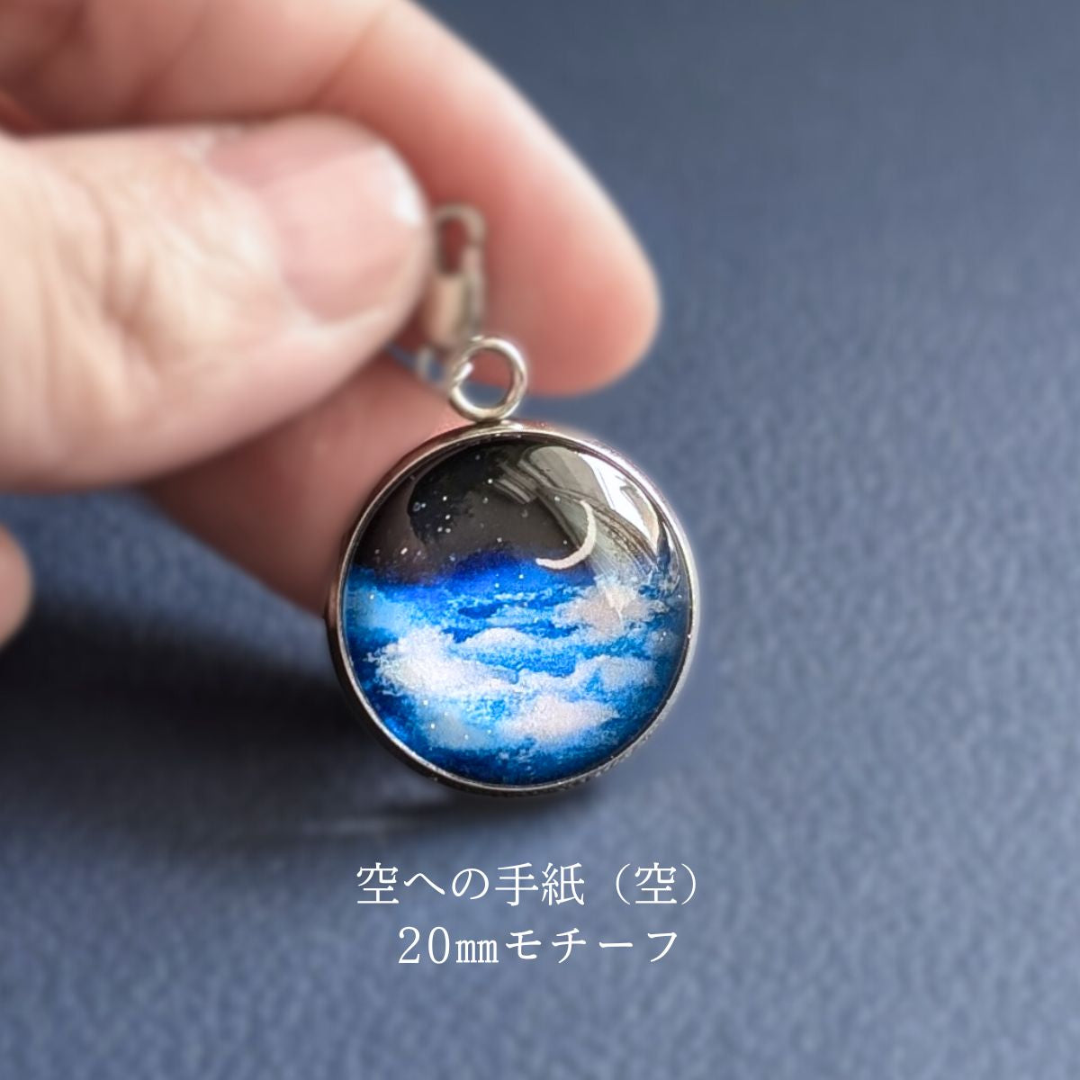 雪夜のペンダント