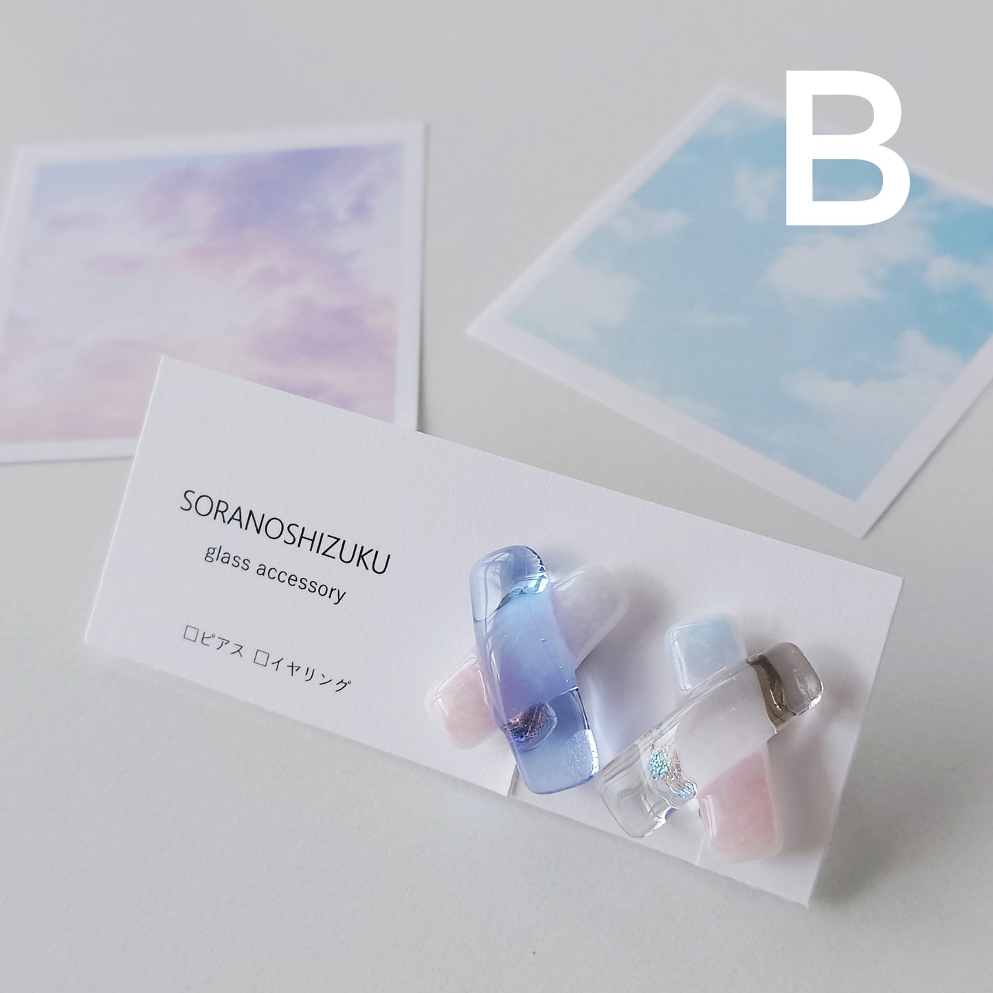 空色ガラスのクロスイヤリング