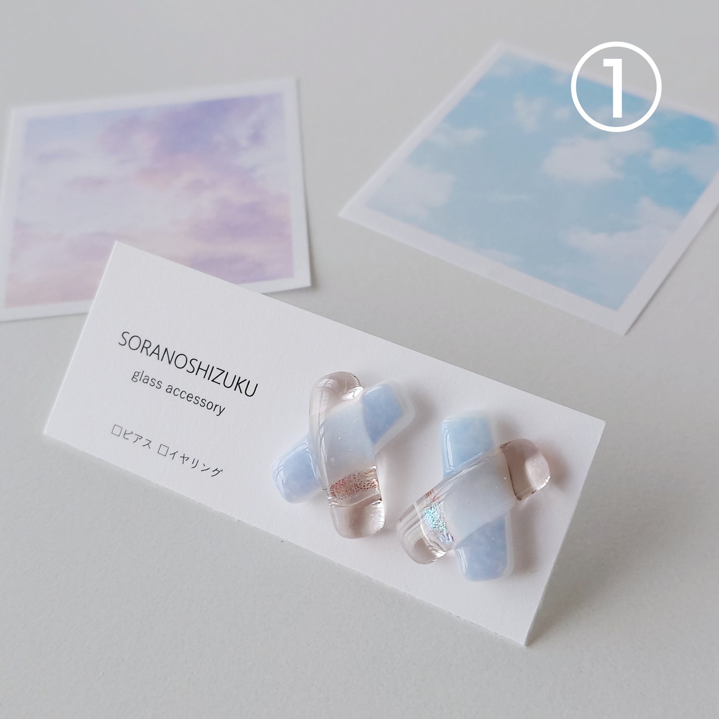 空色ガラスのクロスピアス