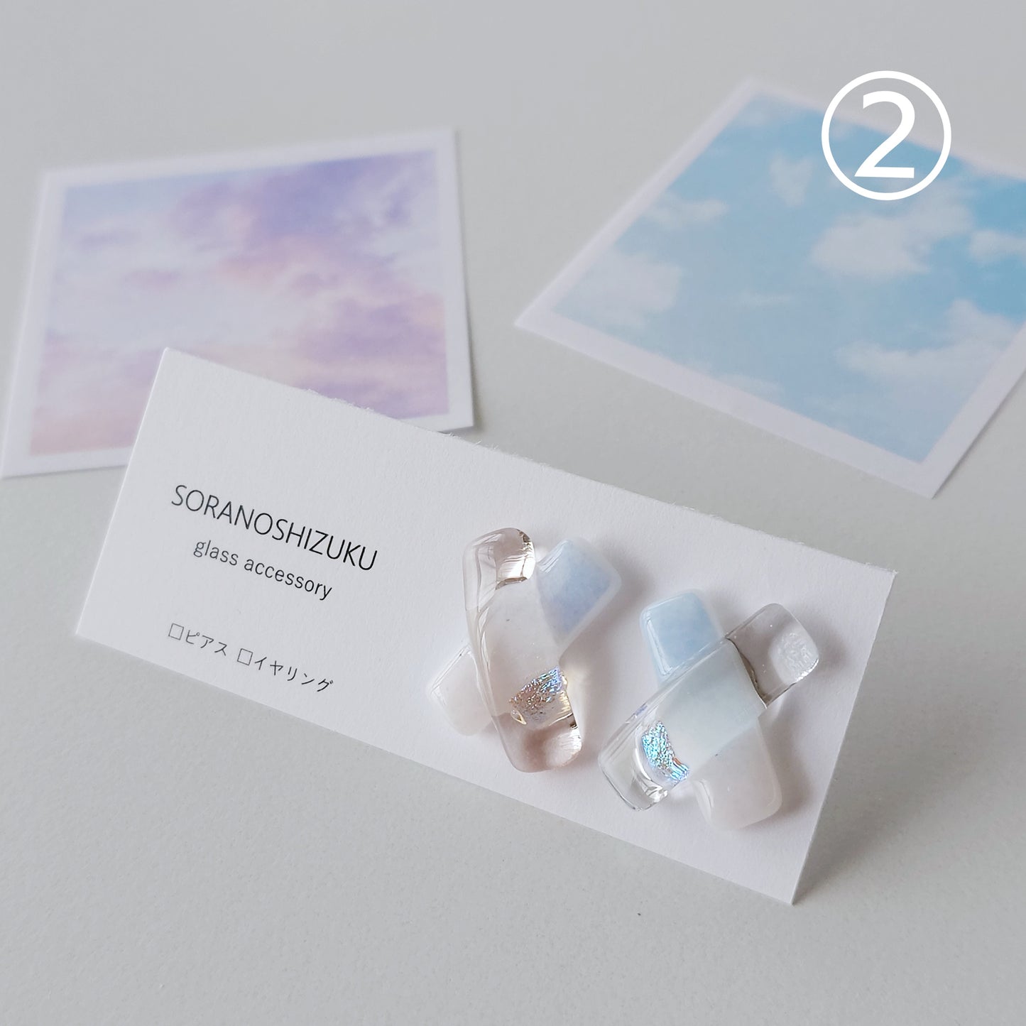 空色ガラスのクロスピアス