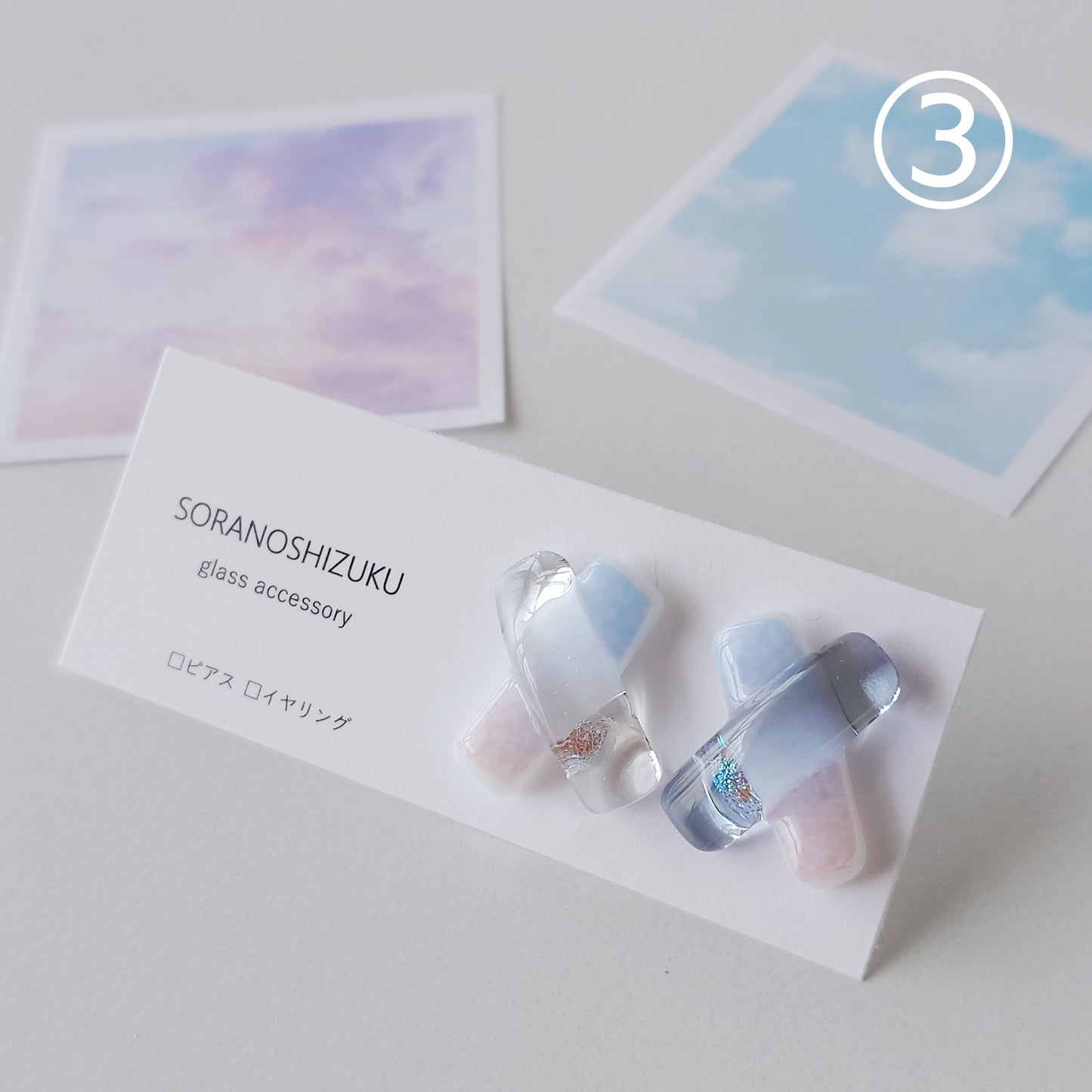 空色ガラスのクロスピアス