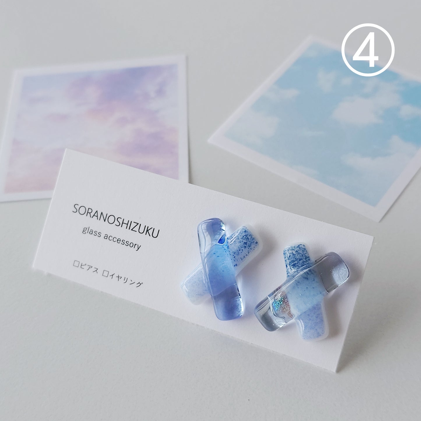 空色ガラスのクロスピアス