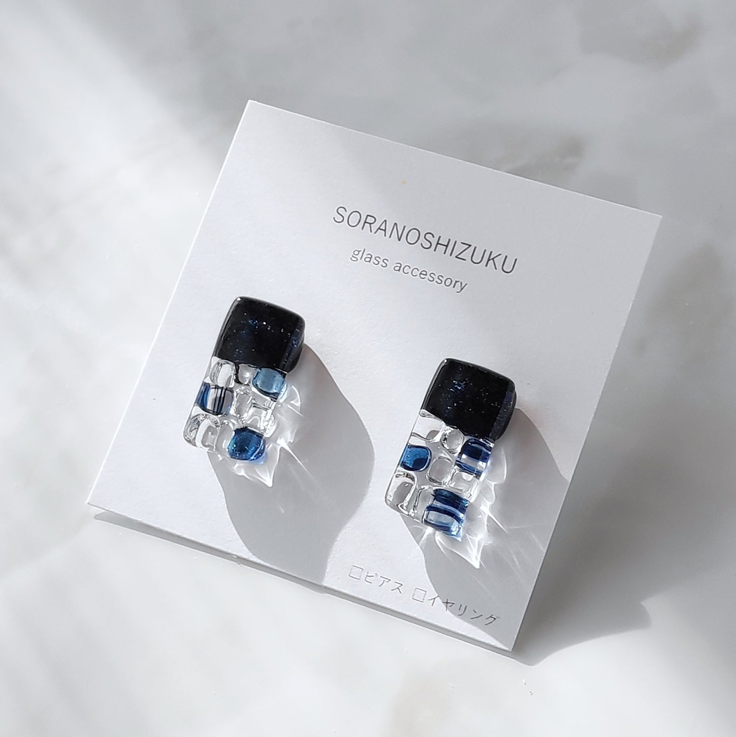 『夜空』キラキラガラスのピアス / イヤリング