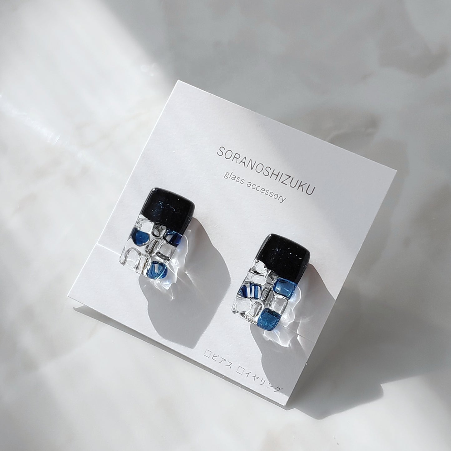 『夜空』キラキラガラスのピアス / イヤリング