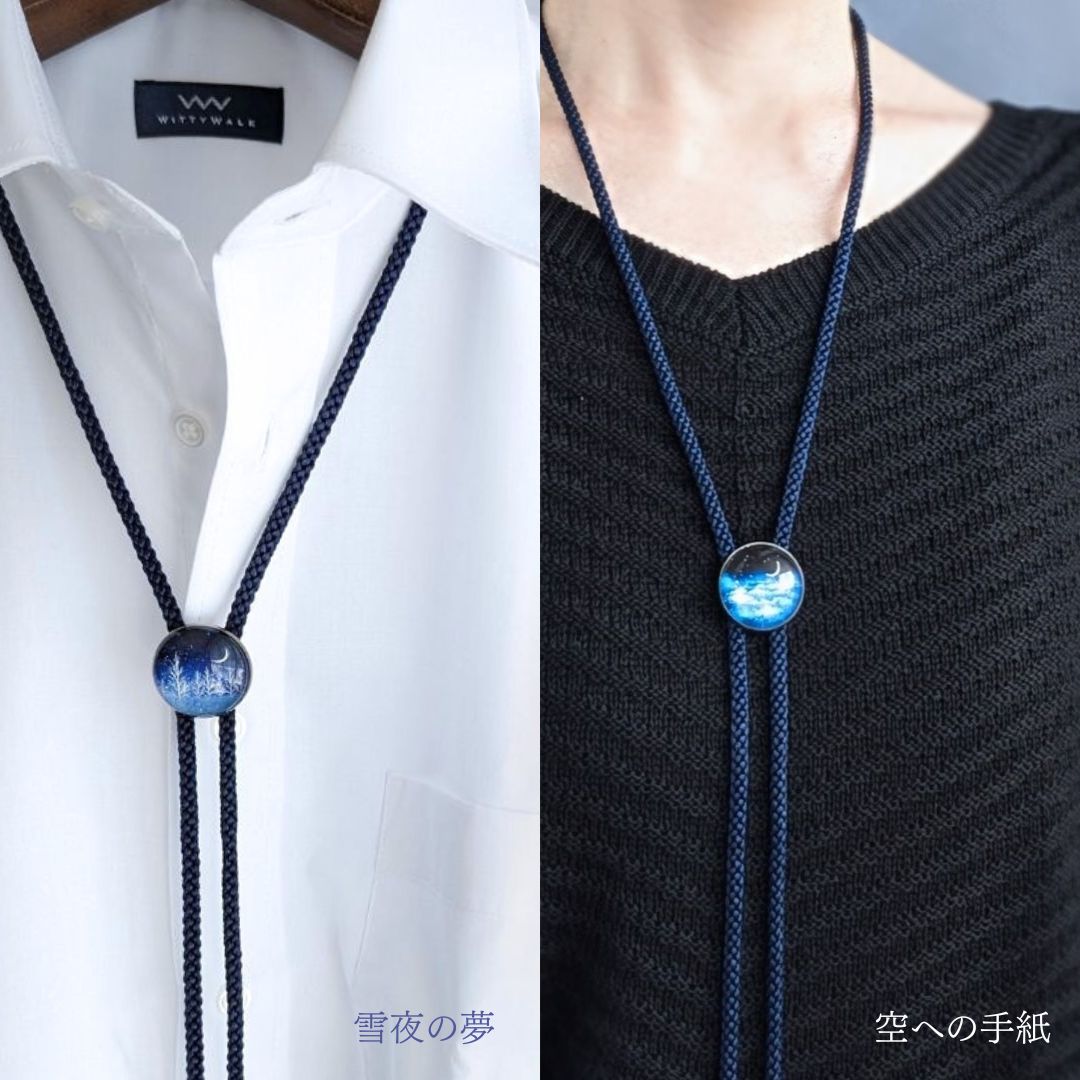 雪夜のループタイ