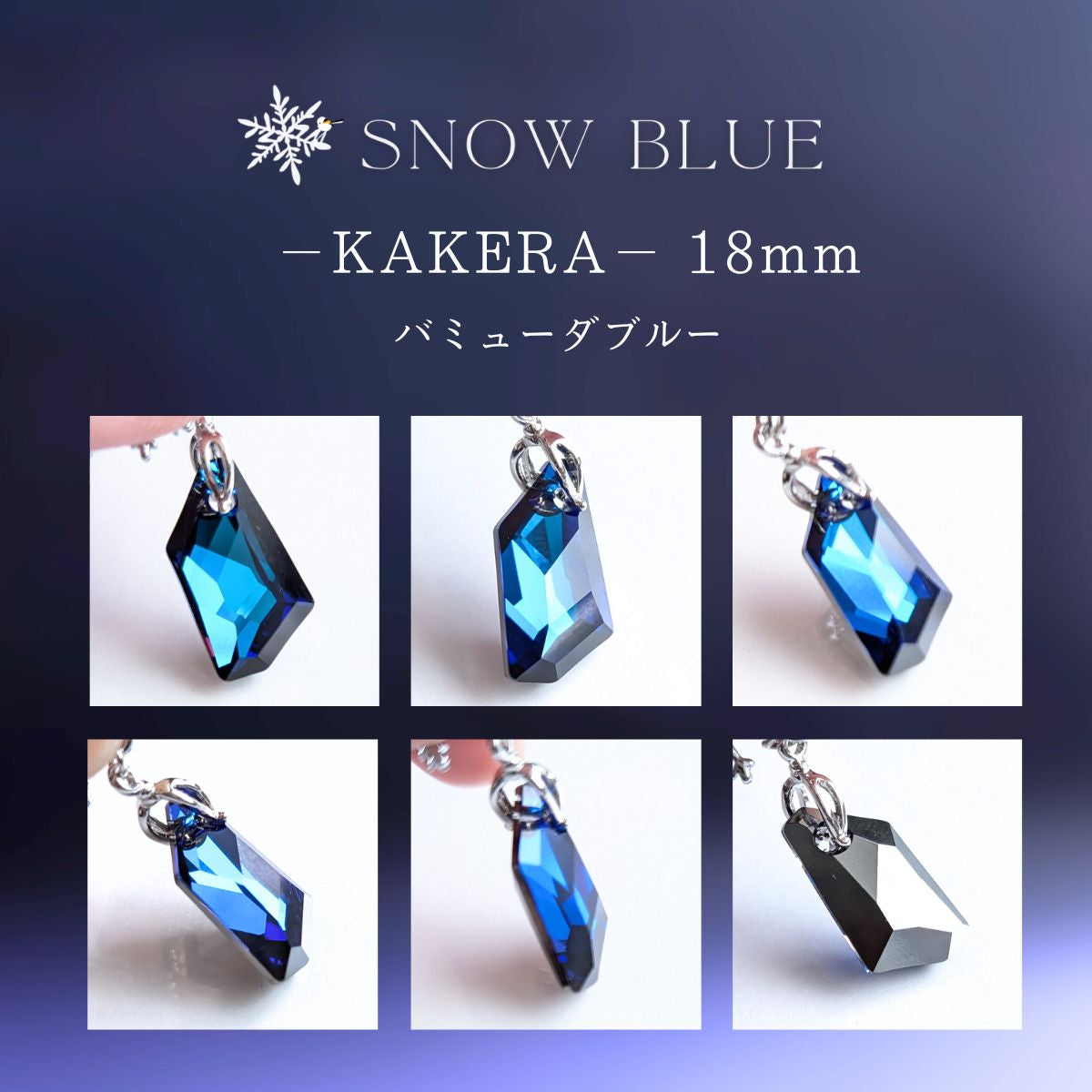 宙からの手紙　ネックレス