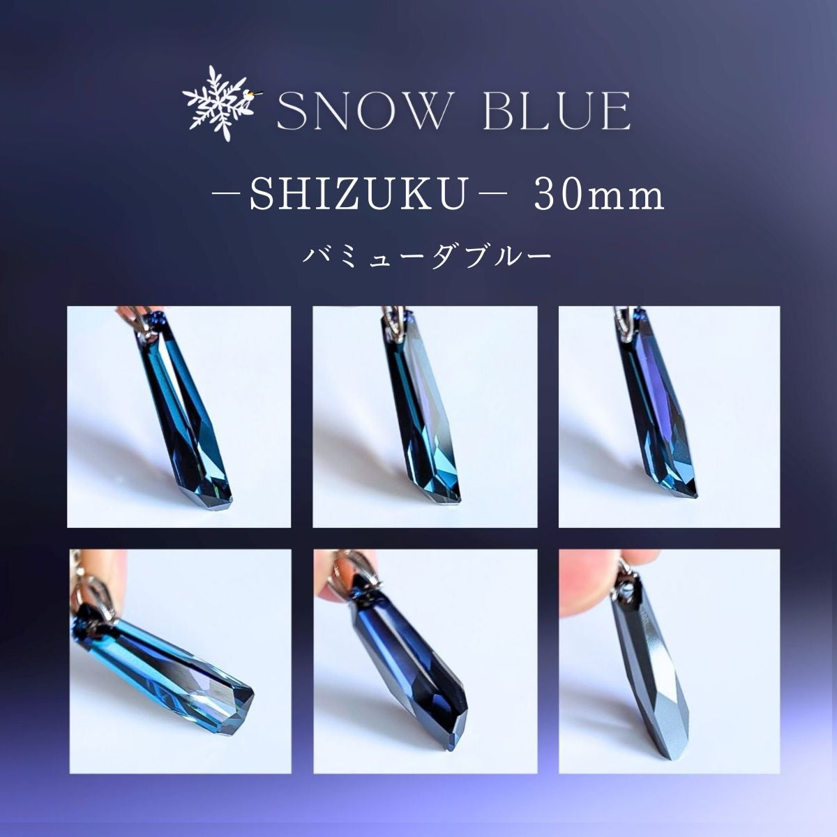 宙からの手紙　ネックレス