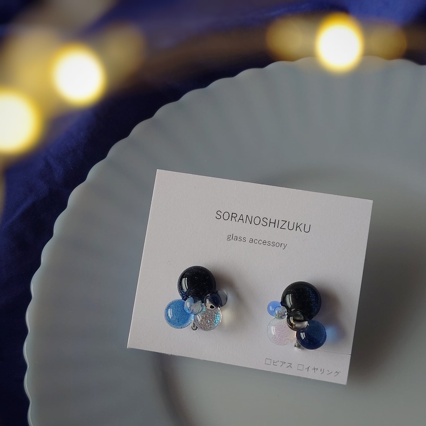 一期一会 ガラスのしずくピアス / イヤリング 夜空とオーロラ