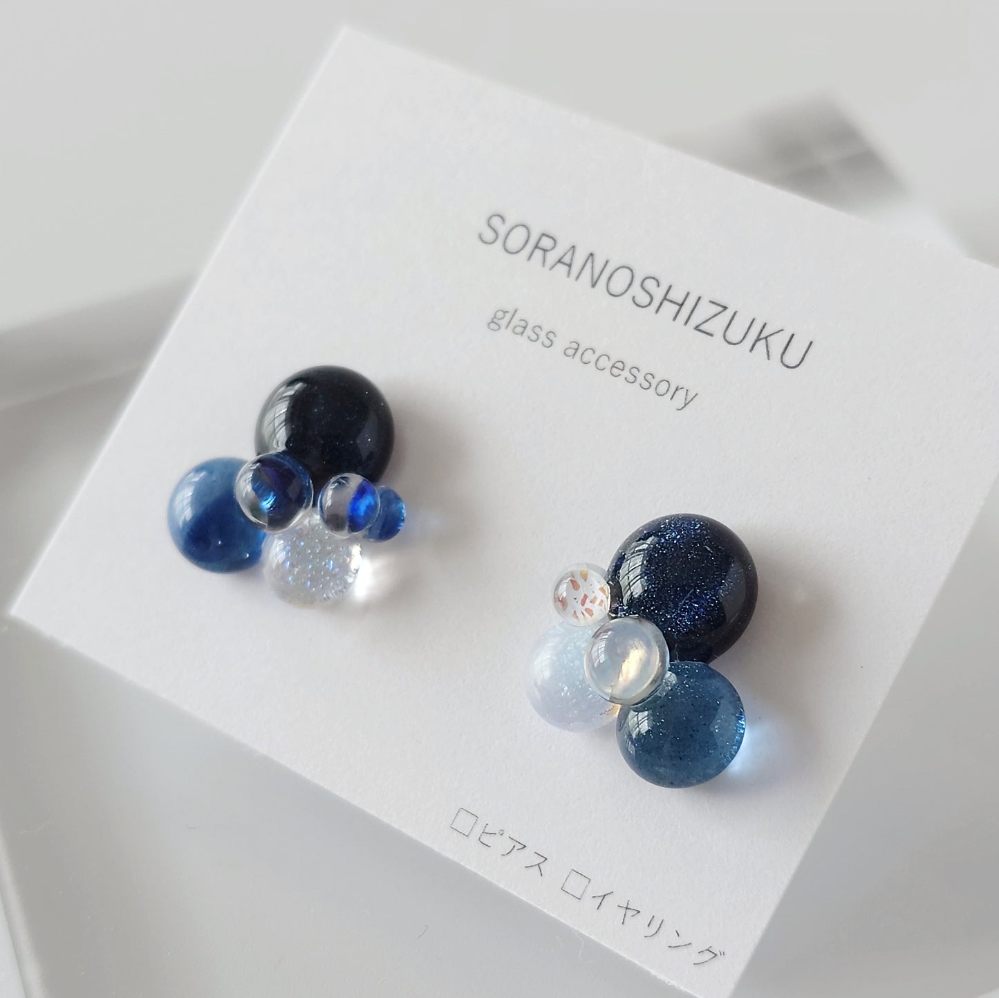 一期一会 ガラスのしずくピアス / イヤリング 夜空とオーロラ