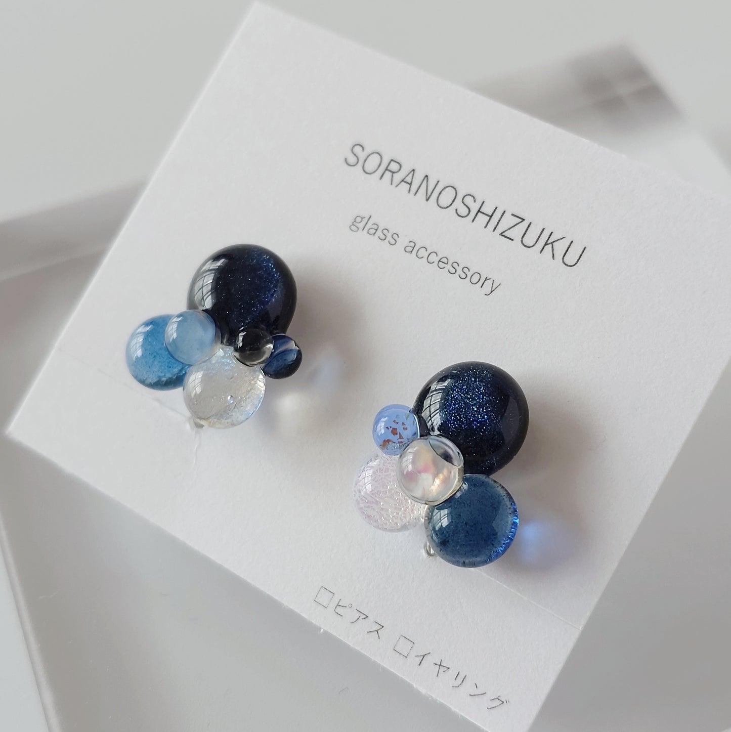 一期一会 ガラスのしずくピアス / イヤリング 夜空とオーロラ