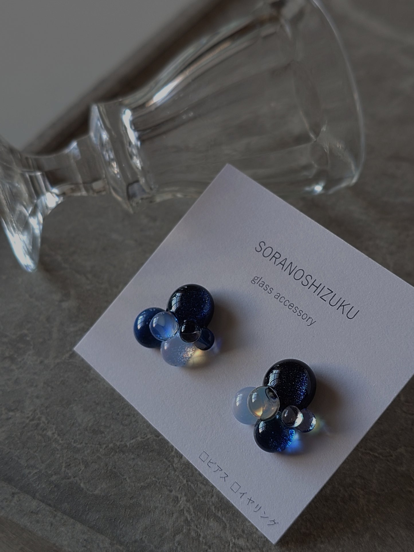 一期一会 ガラスのしずくピアス / イヤリング 夜空とオーロラ