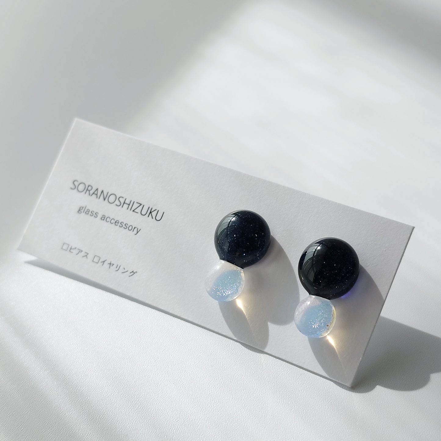 ガラスの2粒しずくピアス / イヤリング 夜空とオーロラ