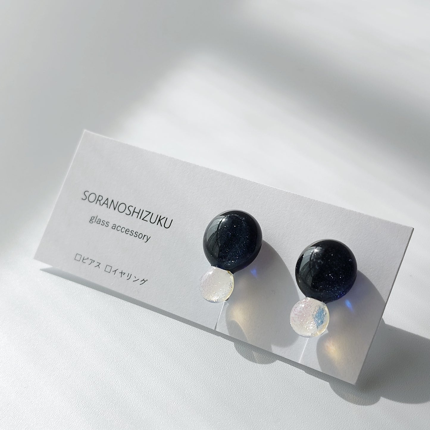 ガラスの2粒しずくピアス / イヤリング 夜空とオーロラ