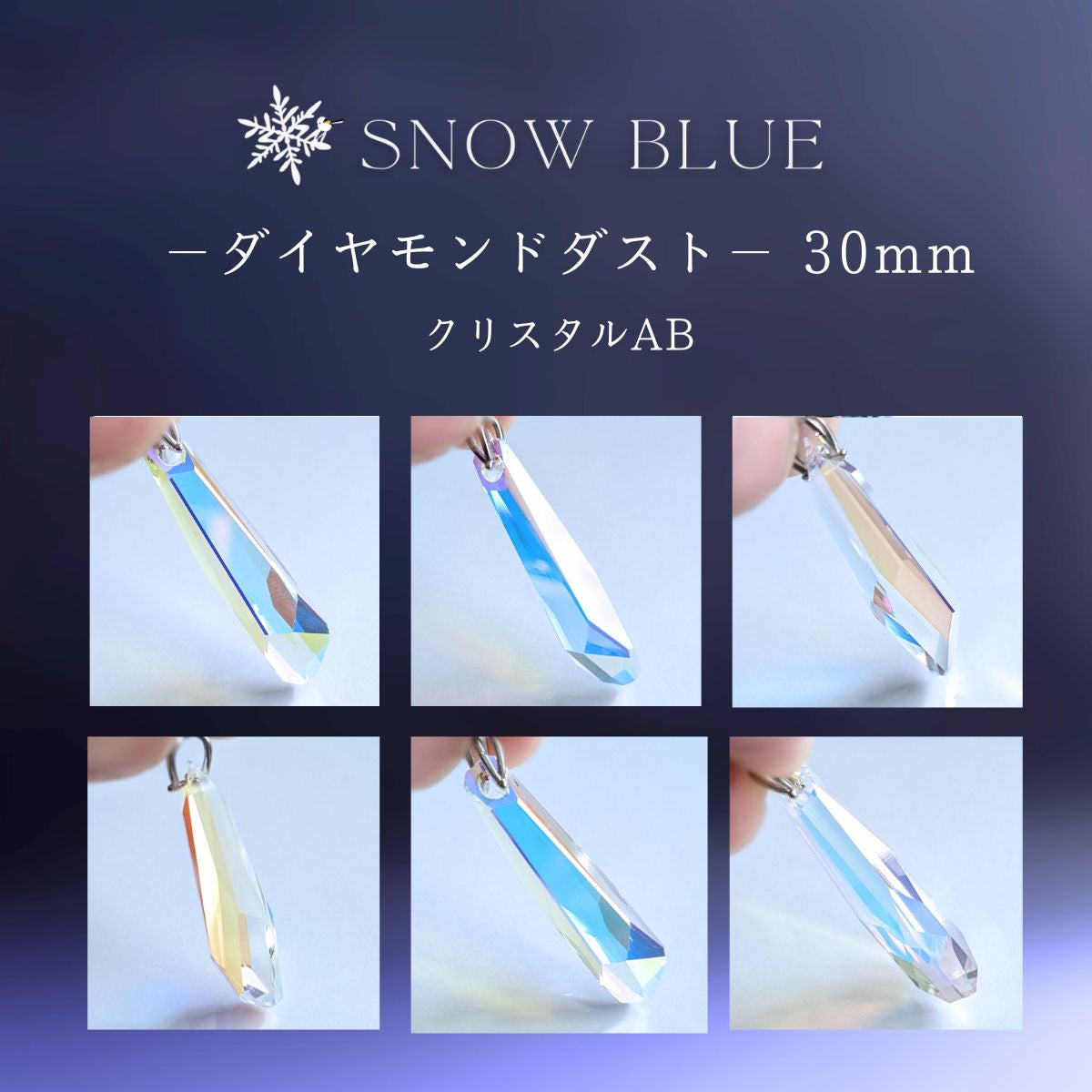 宙からの贈りもの