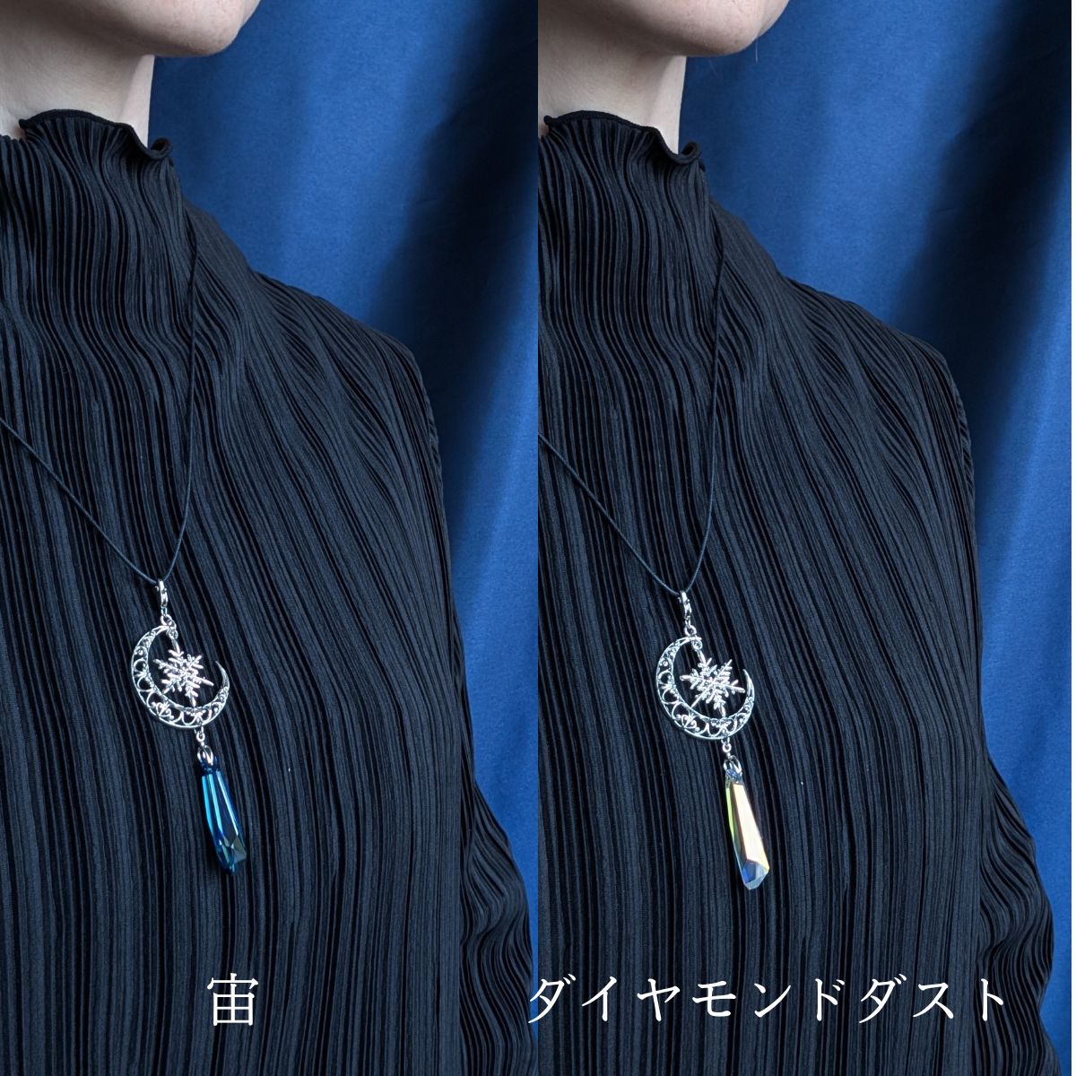 宙からの贈りもの