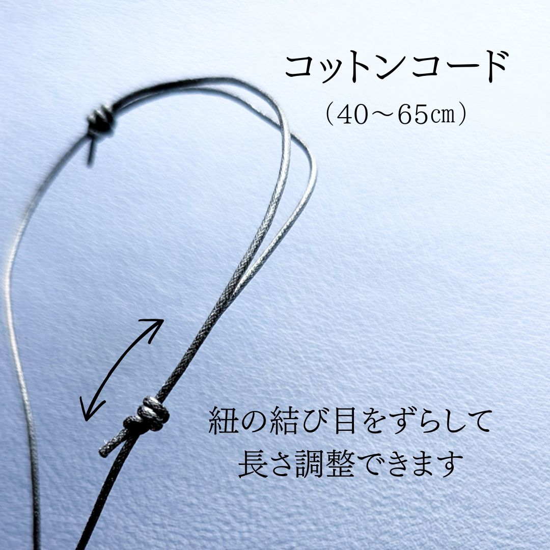 宙からの贈りもの