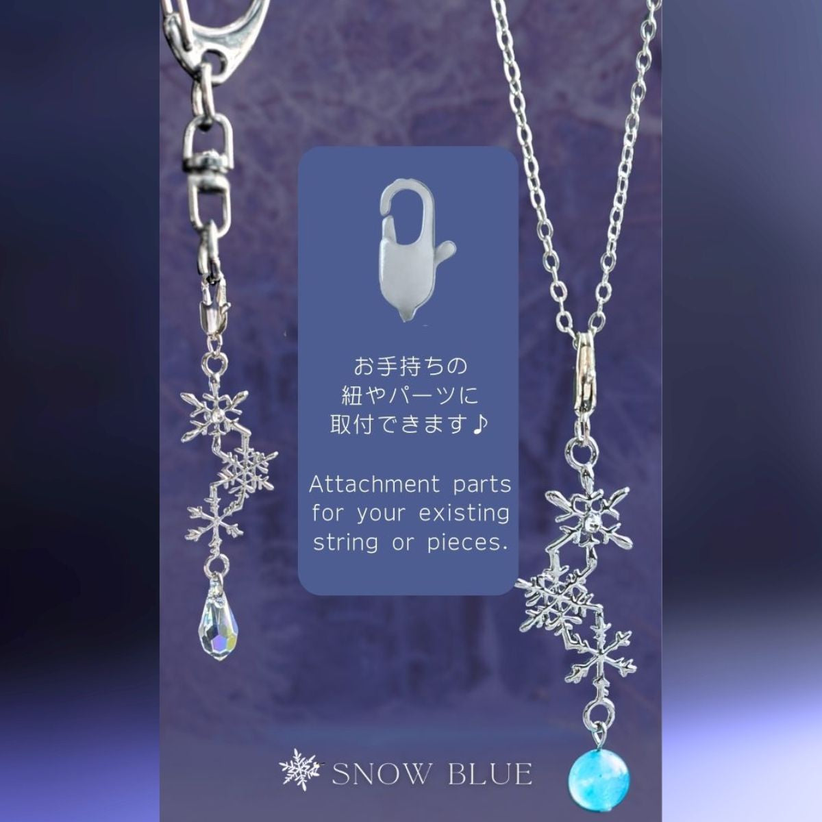 宙からの贈りもの