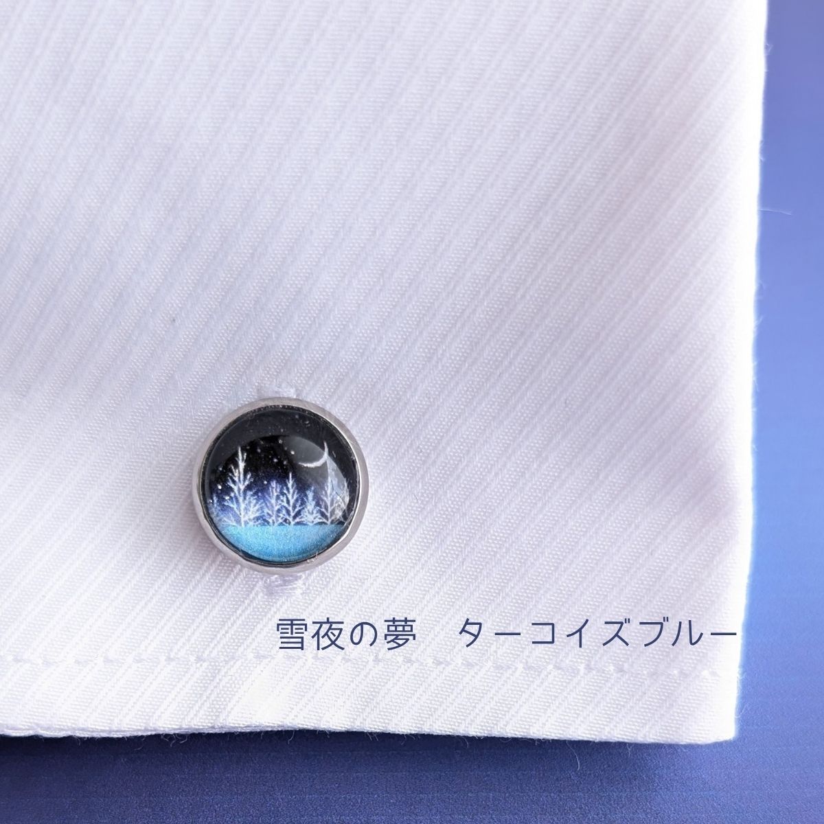 雪夜のカフスボタン（カフリンクス）
